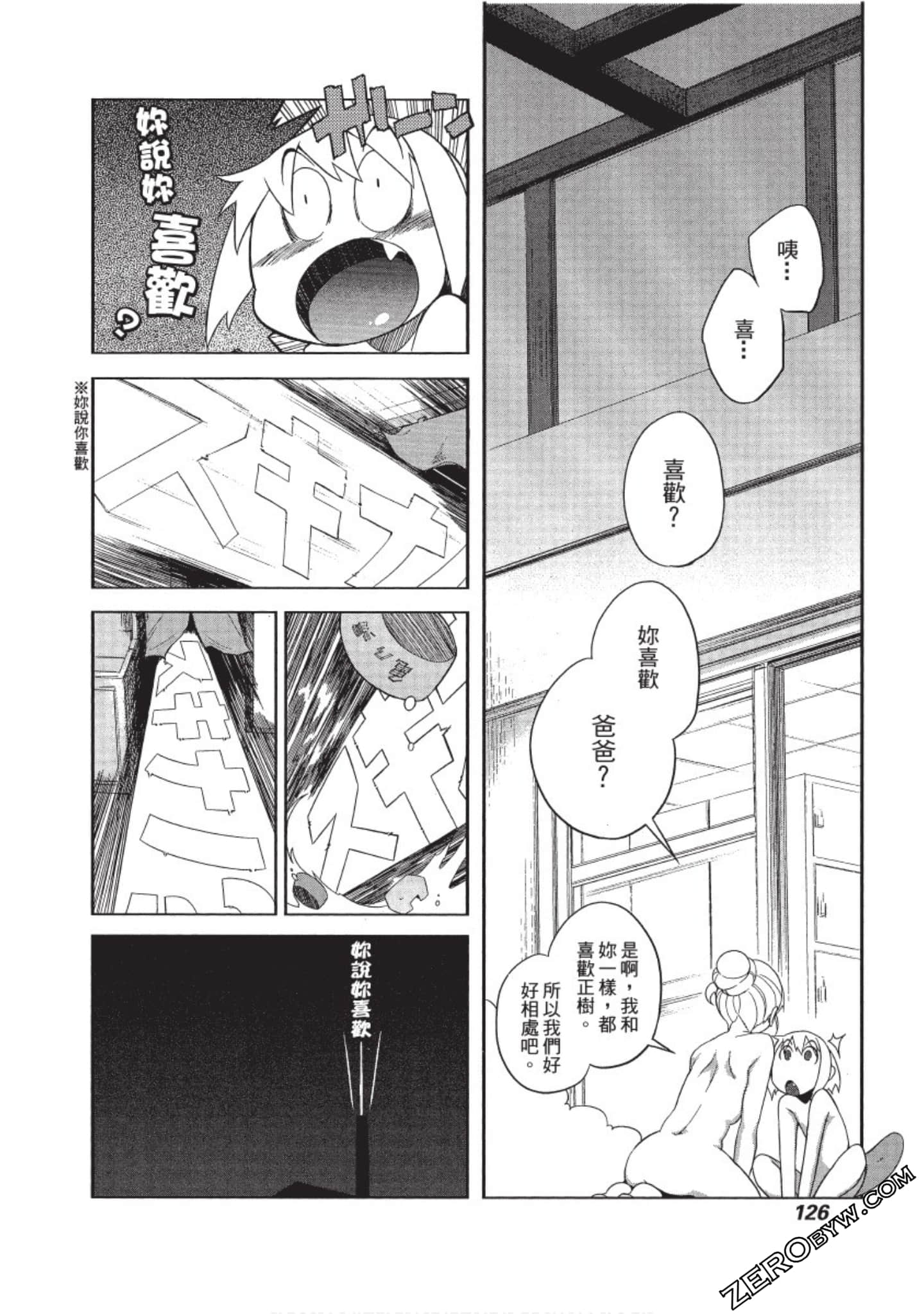 Page 127