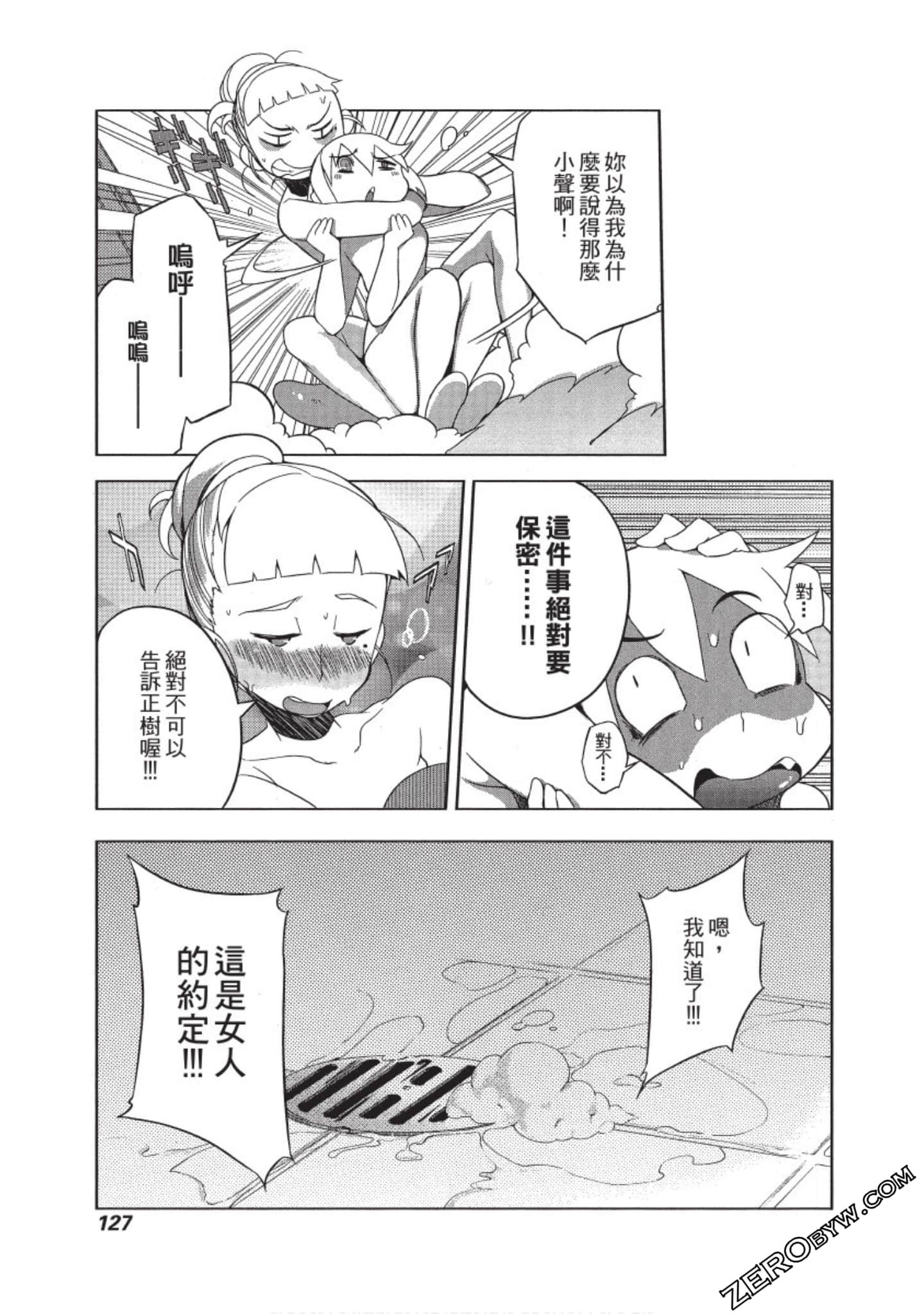 Page 128