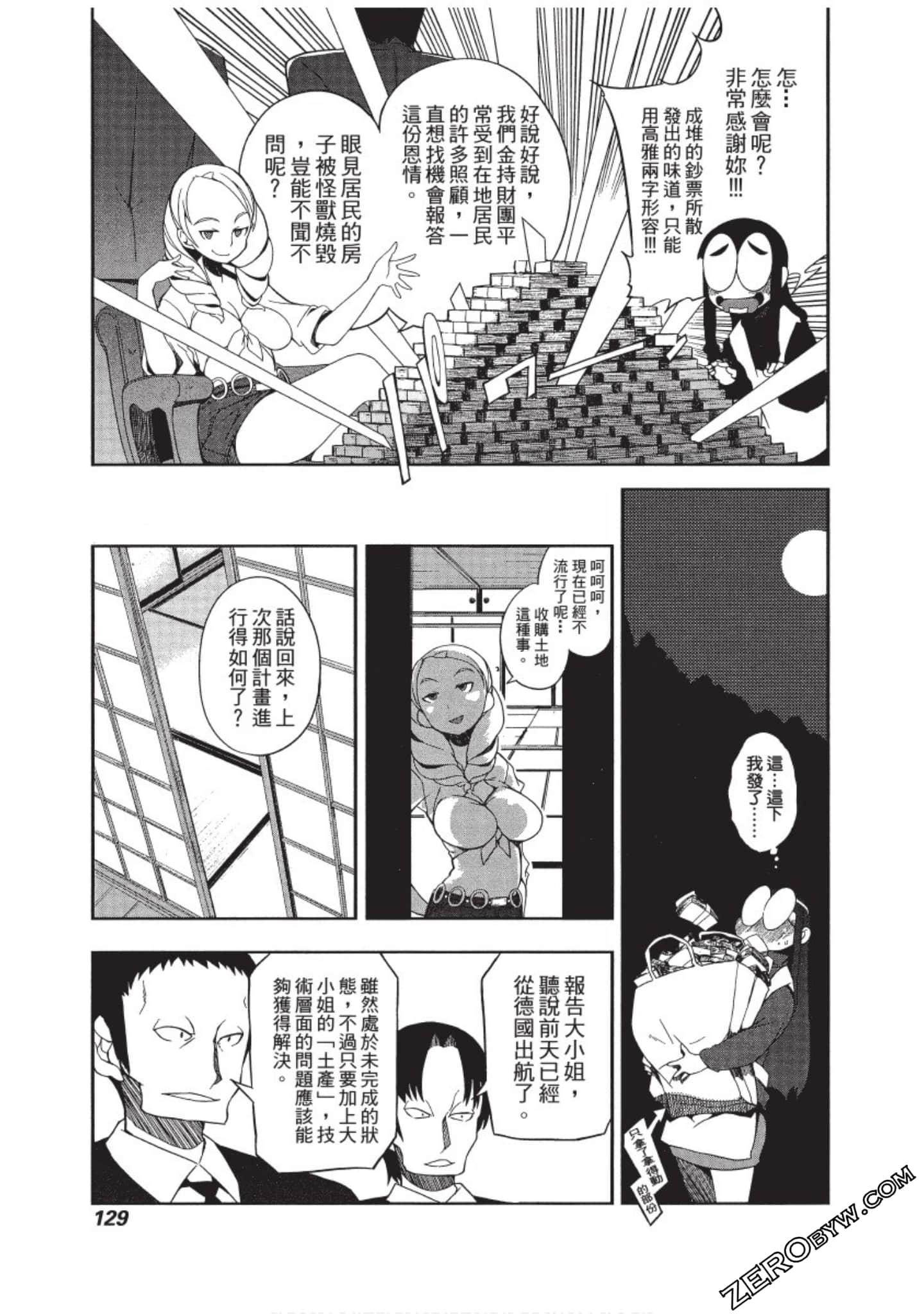 Page 130