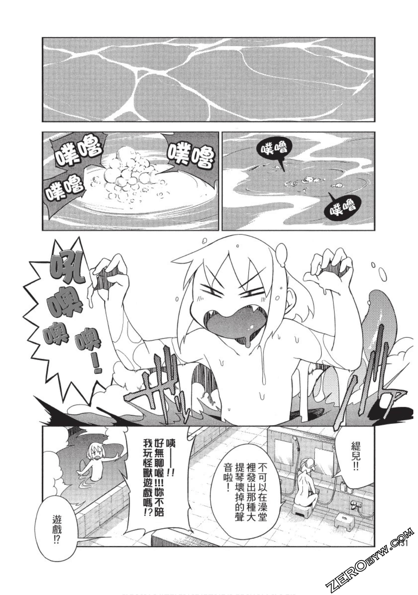 Page 132