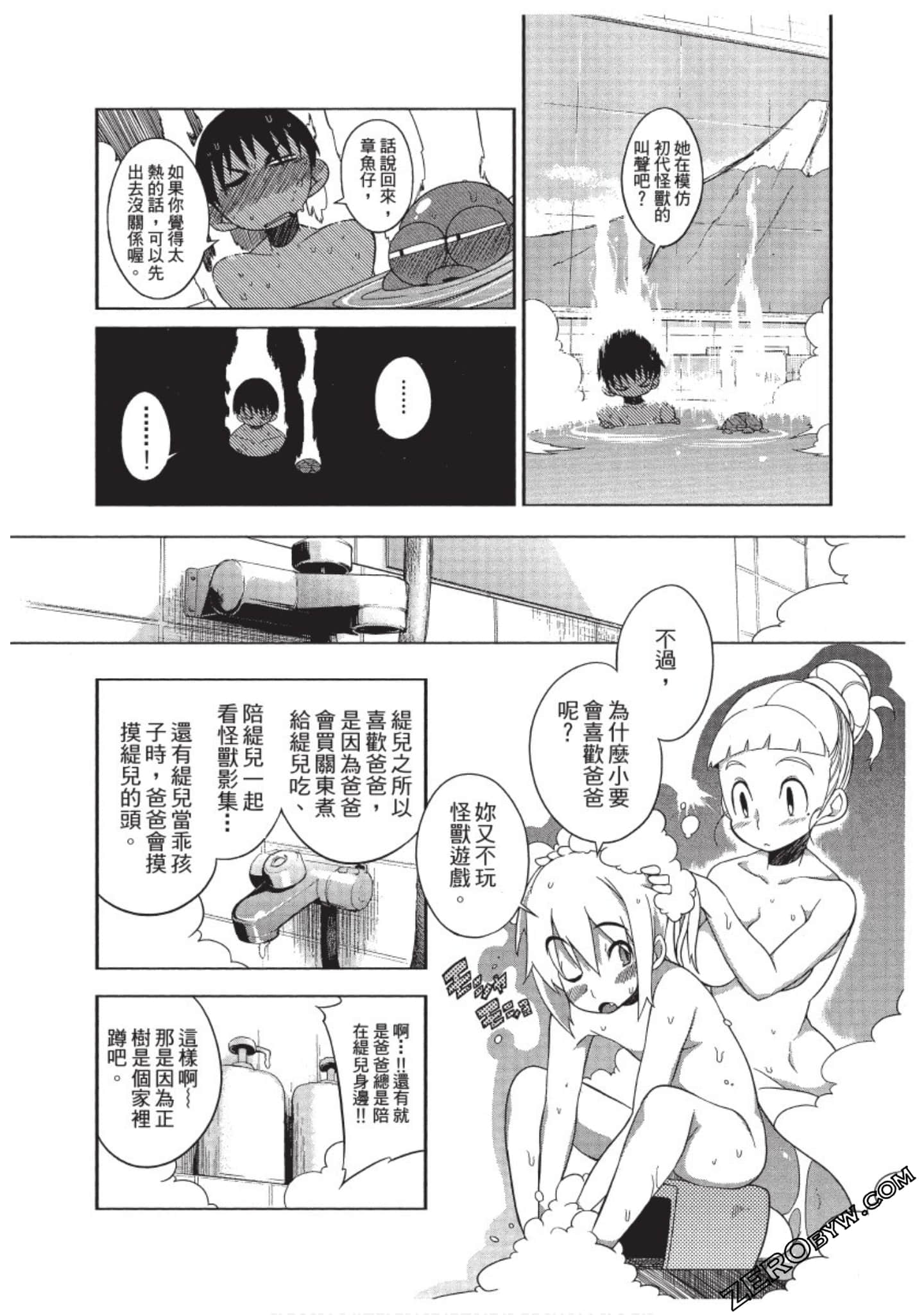Page 133