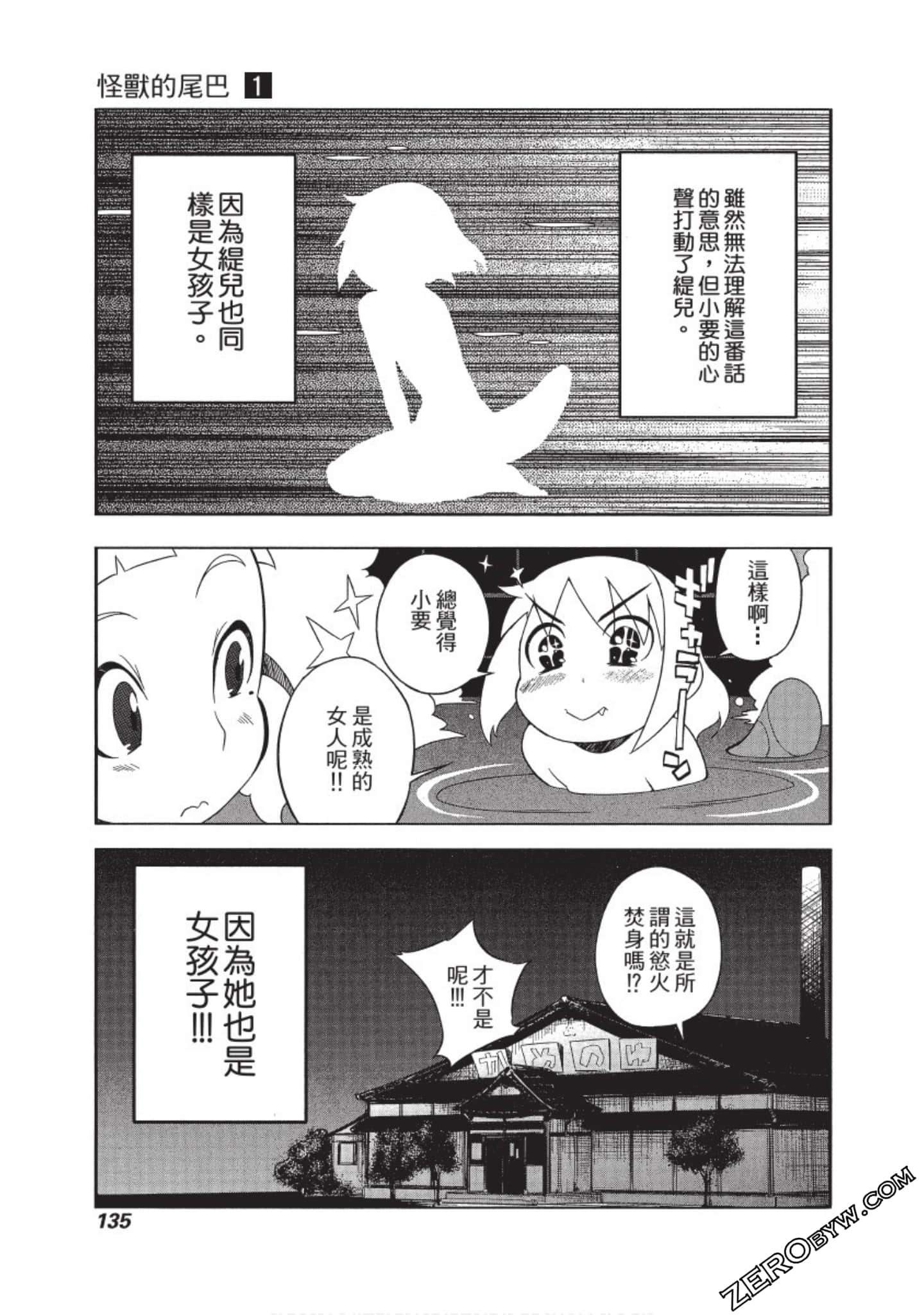 Page 136