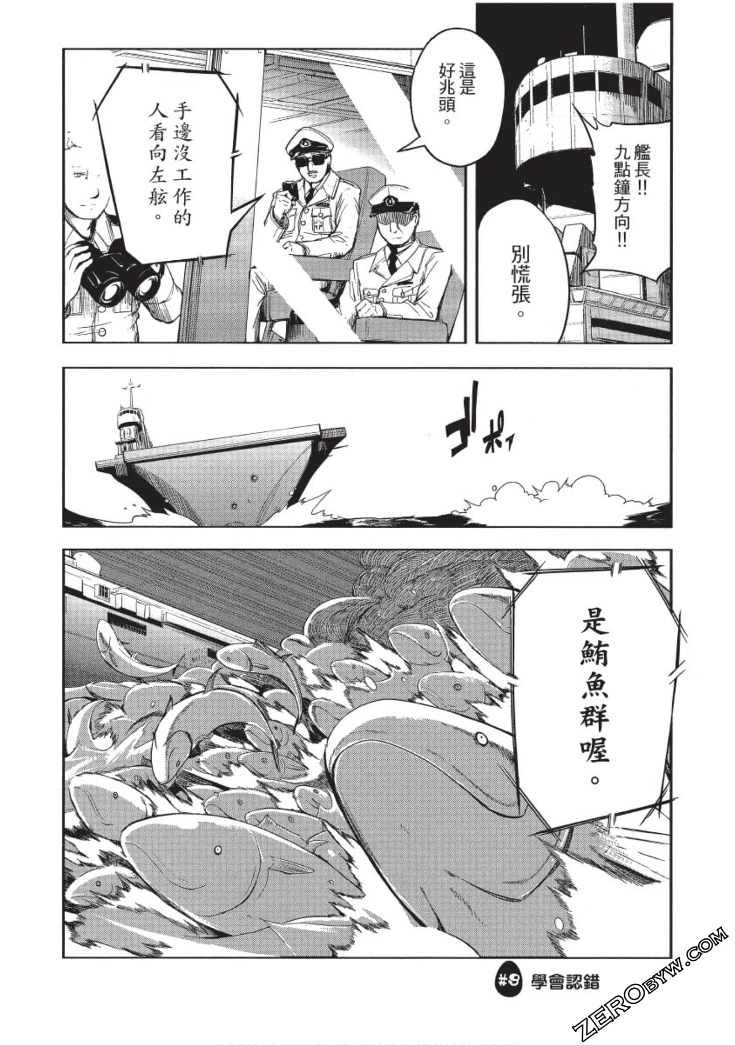Page 139