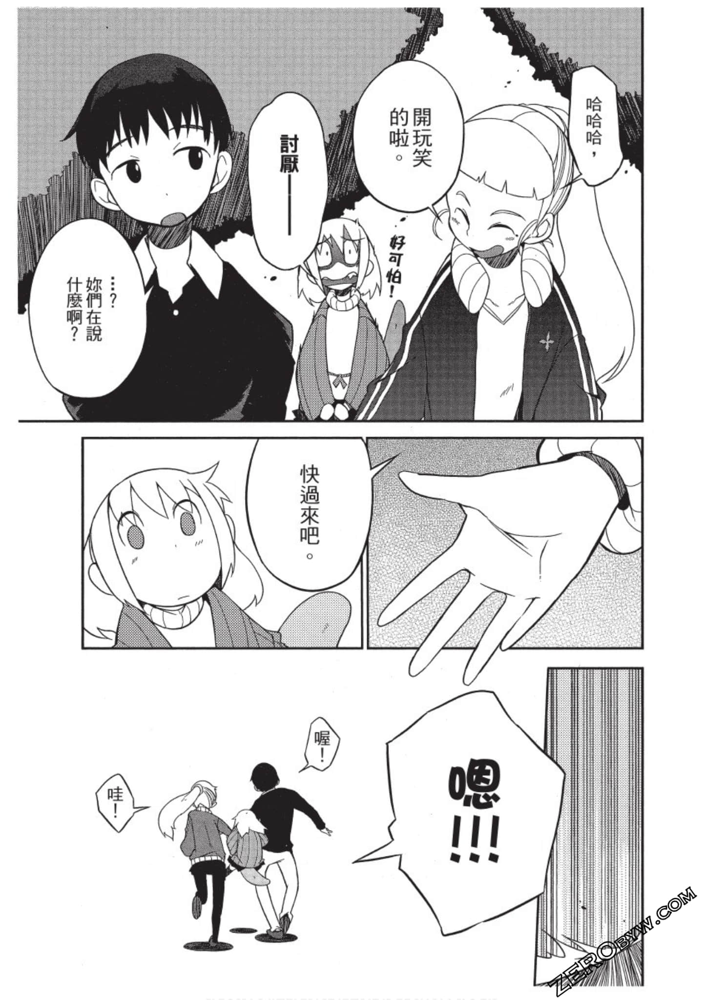 Page 146