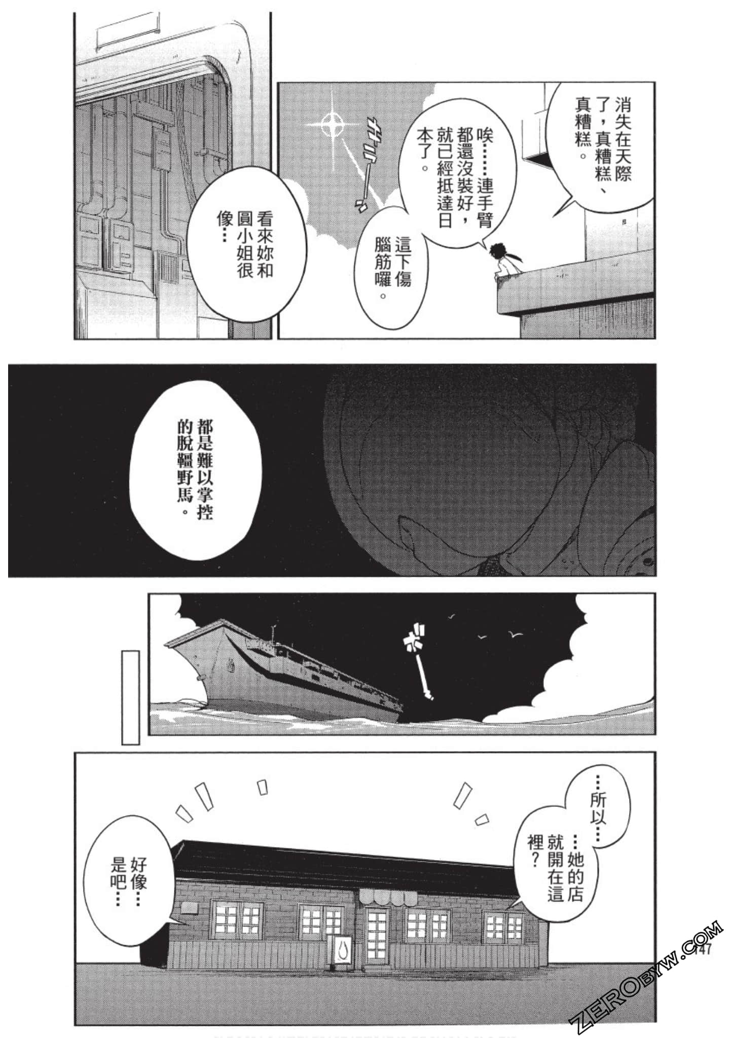 Page 148