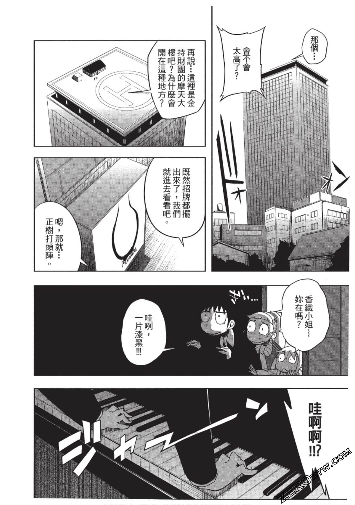Page 149