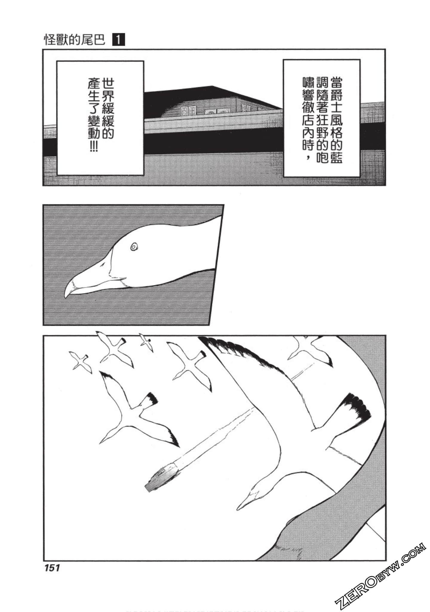 Page 152