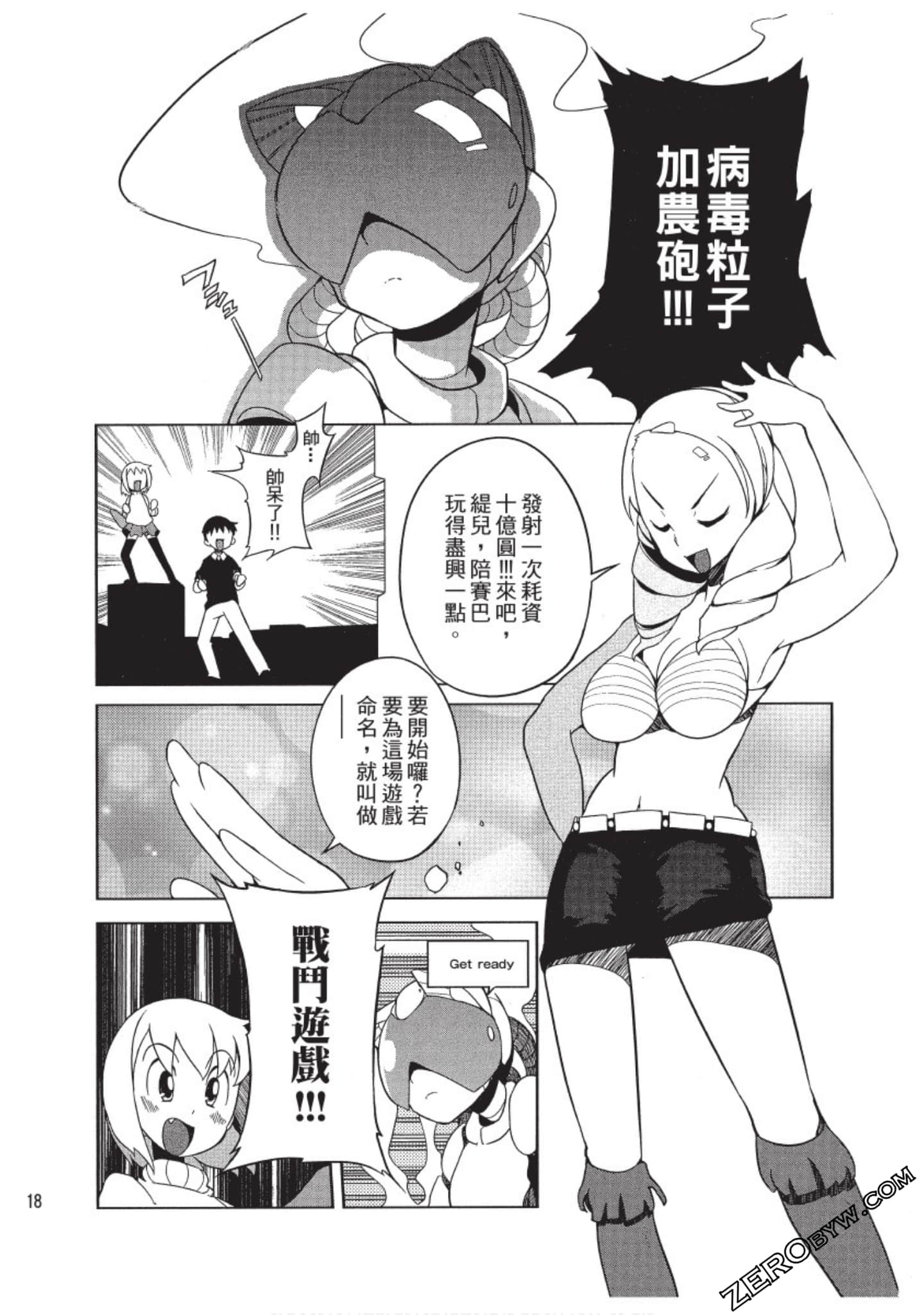 Page 19