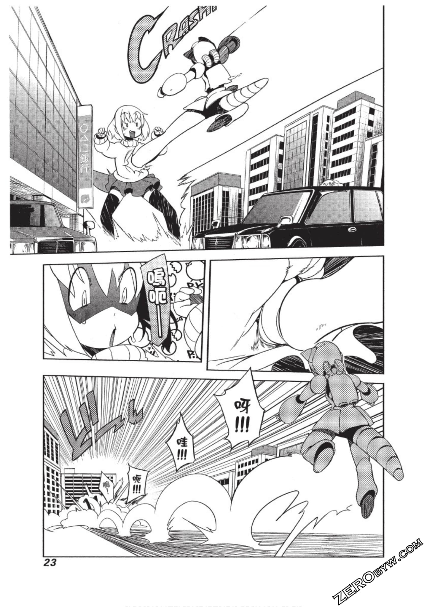 Page 24