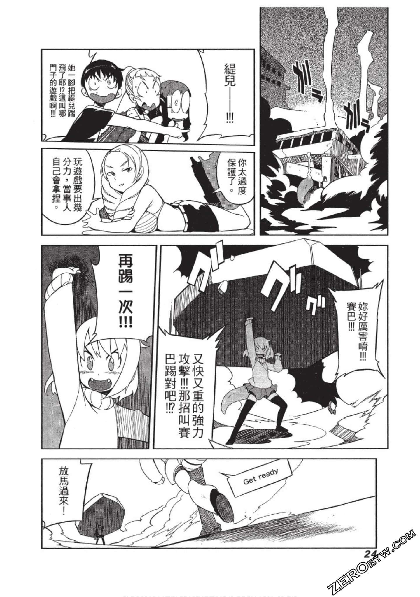 Page 25