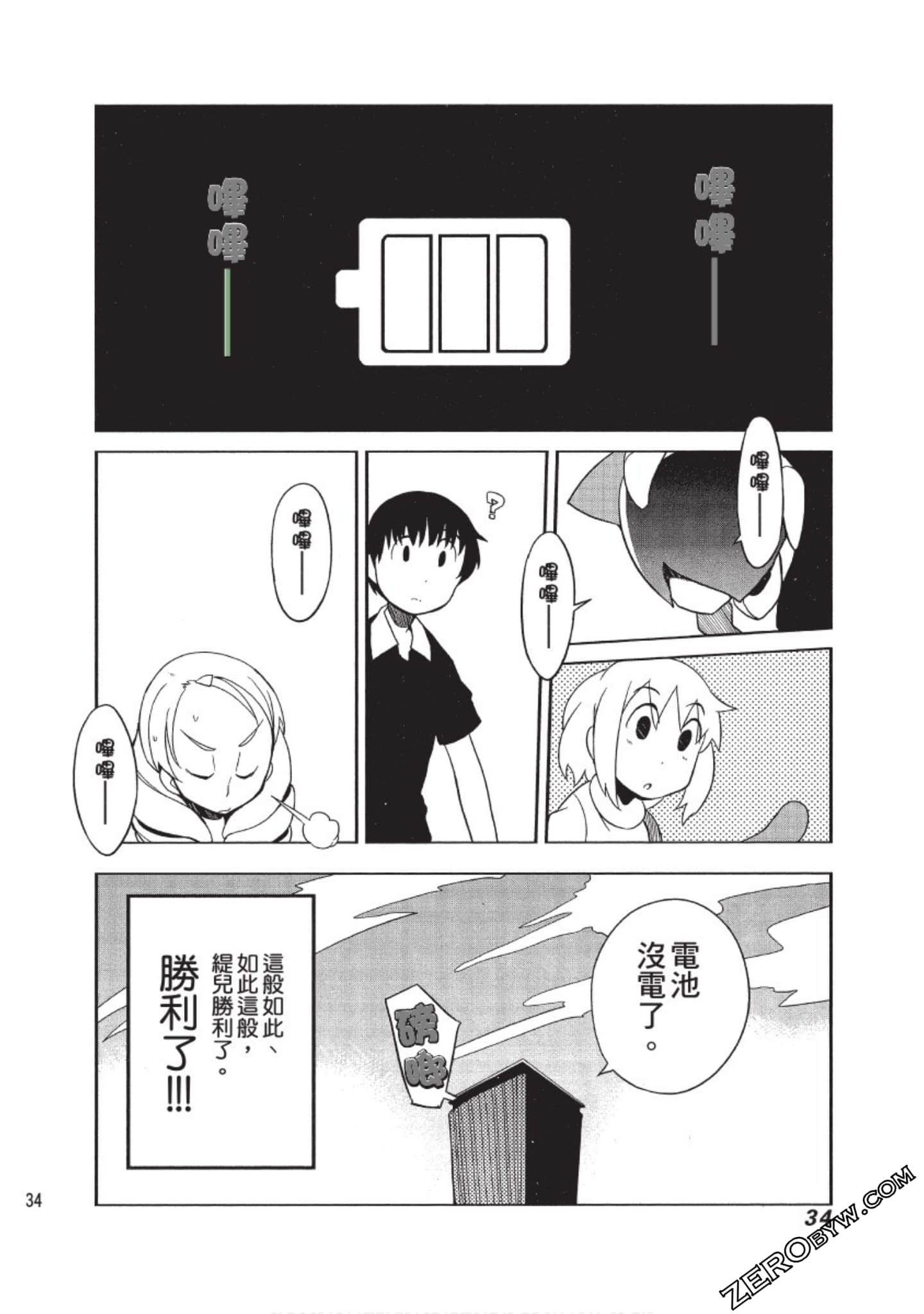 Page 35