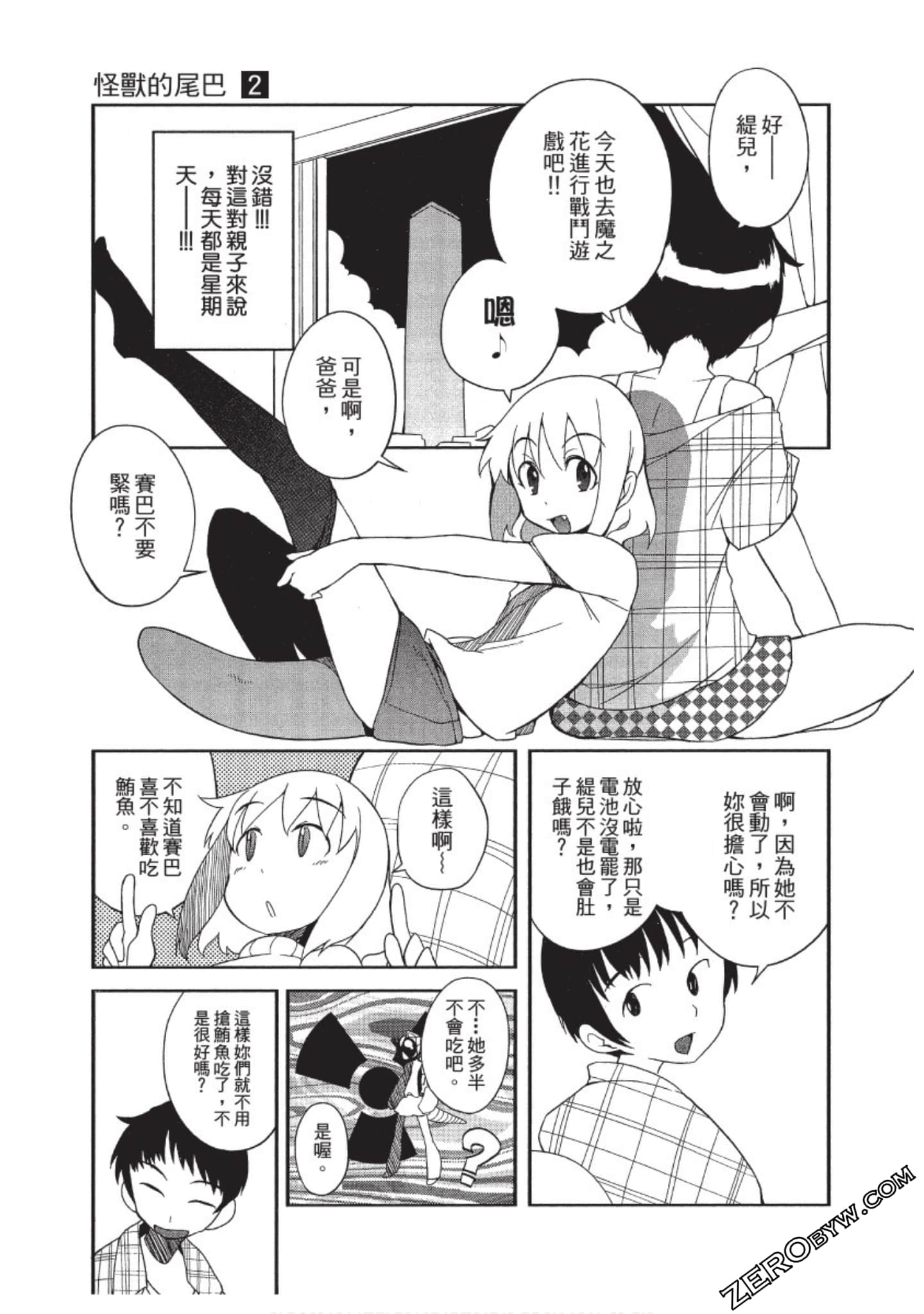 Page 38
