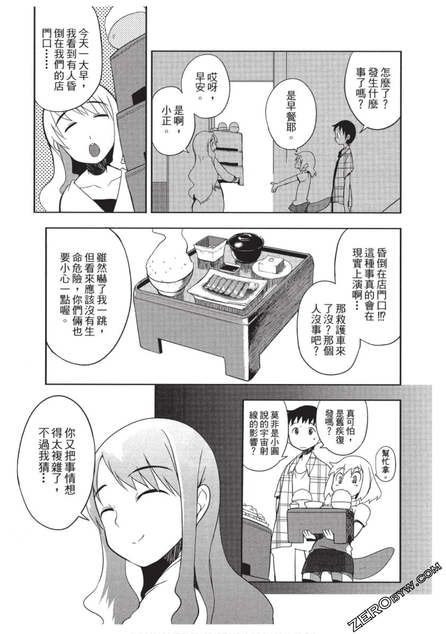 Page 40