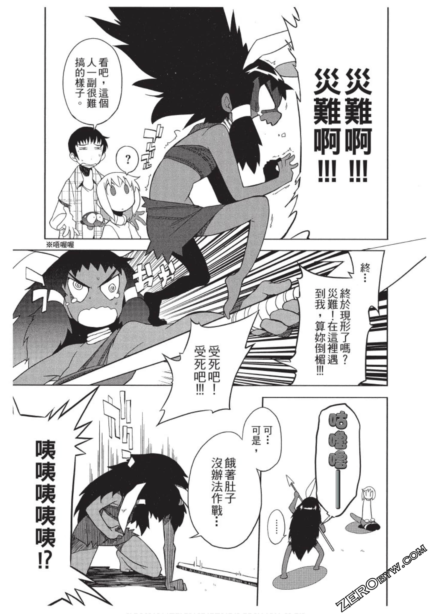 Page 44