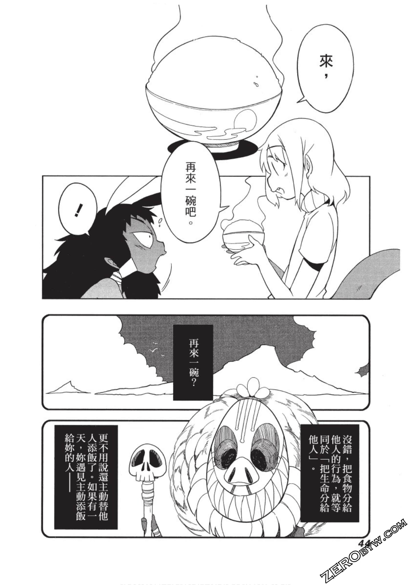 Page 45
