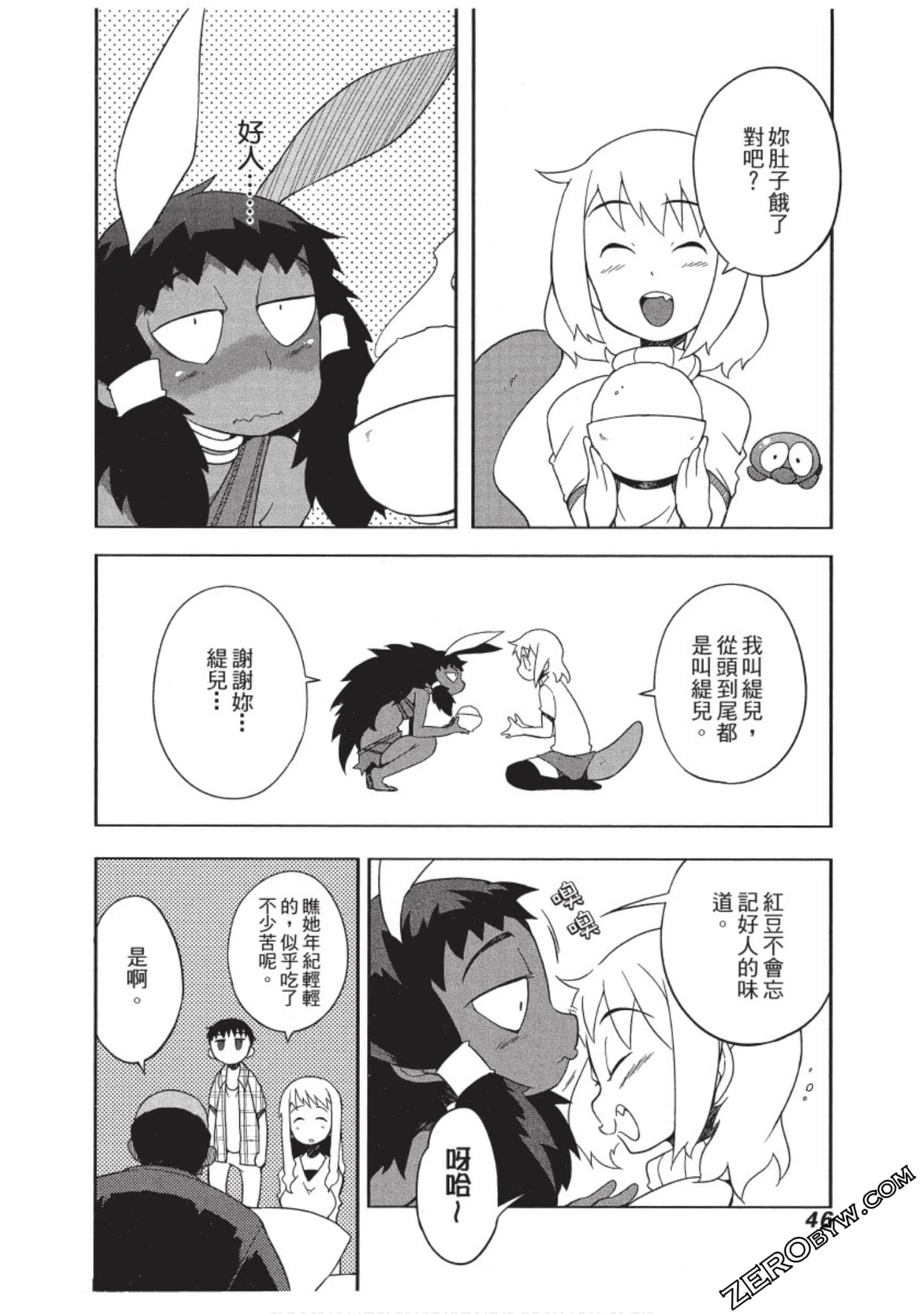 Page 47