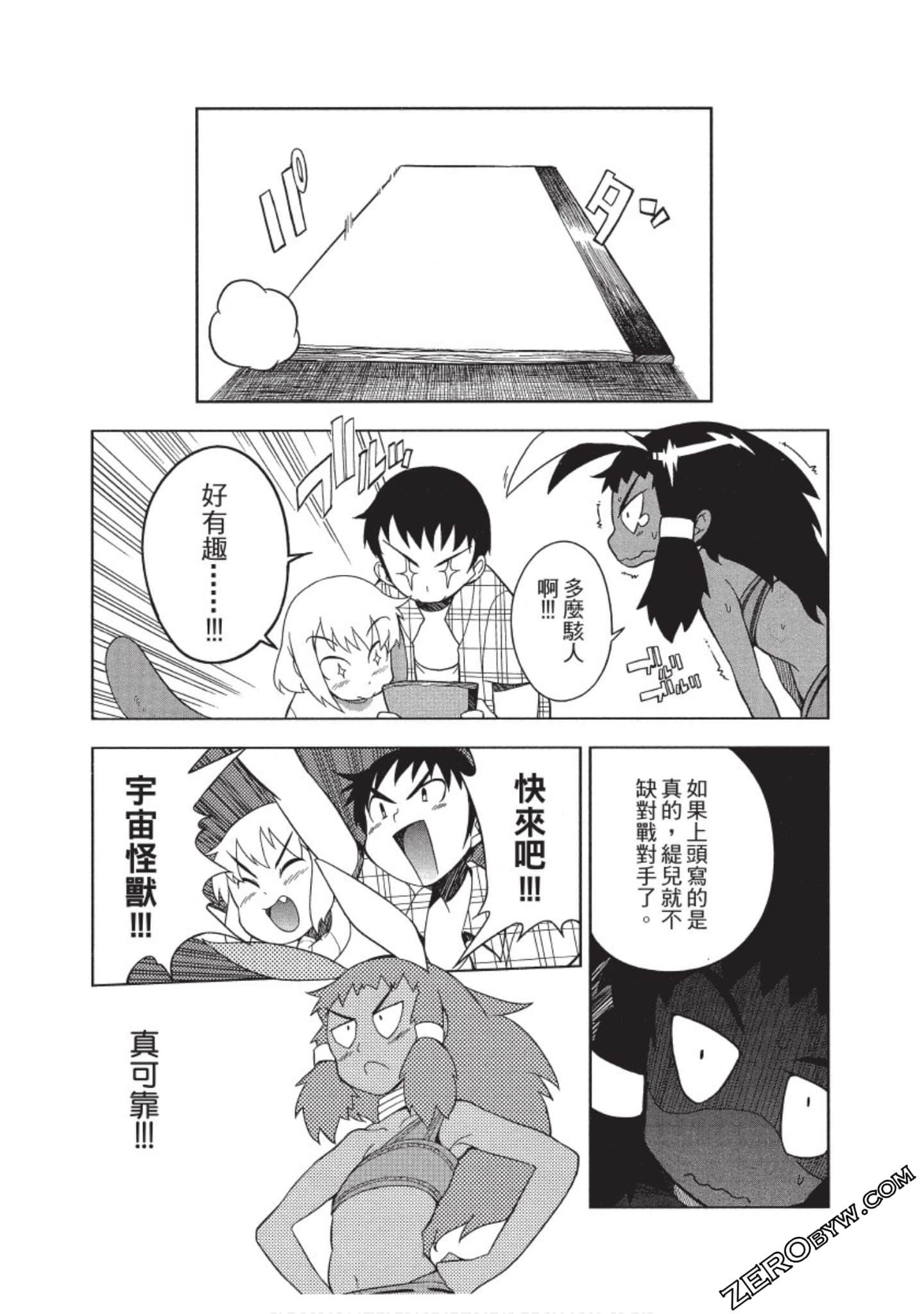 Page 50