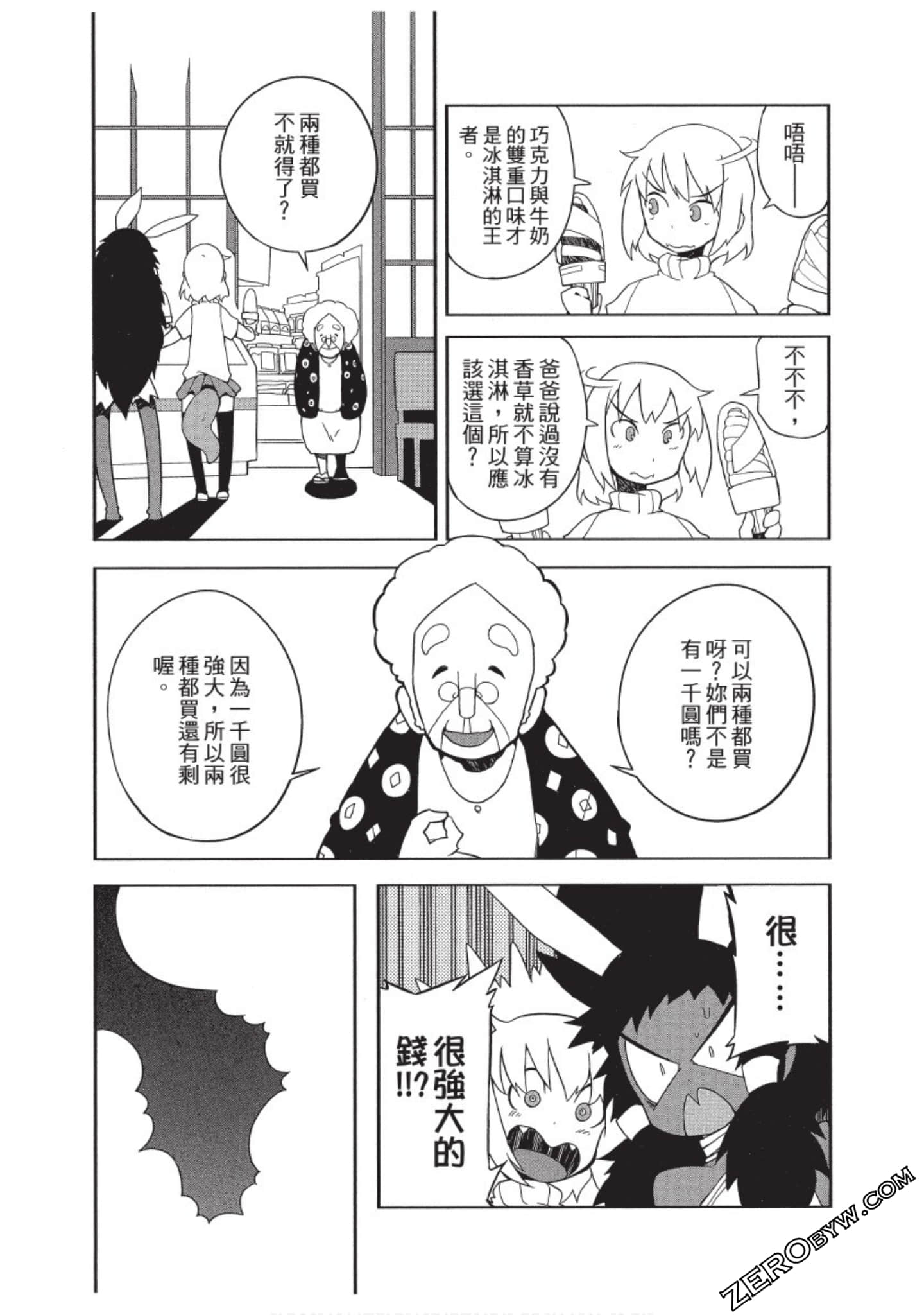 Page 60