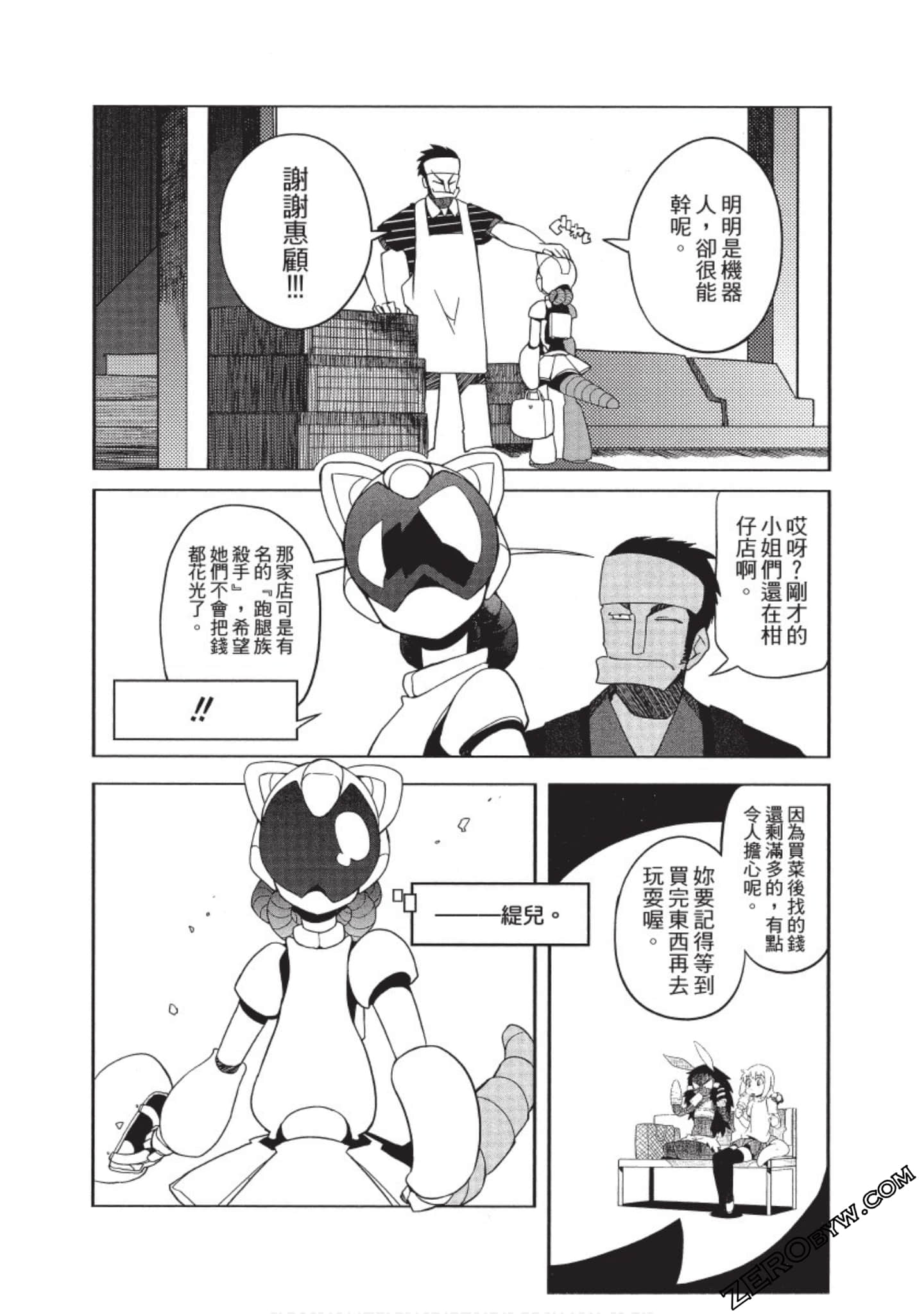 Page 63