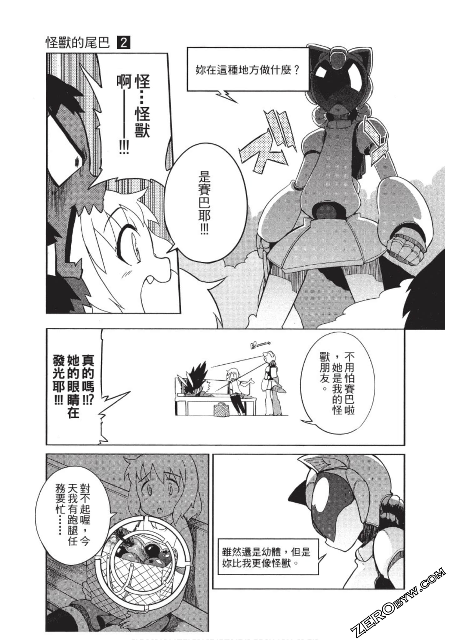 Page 64