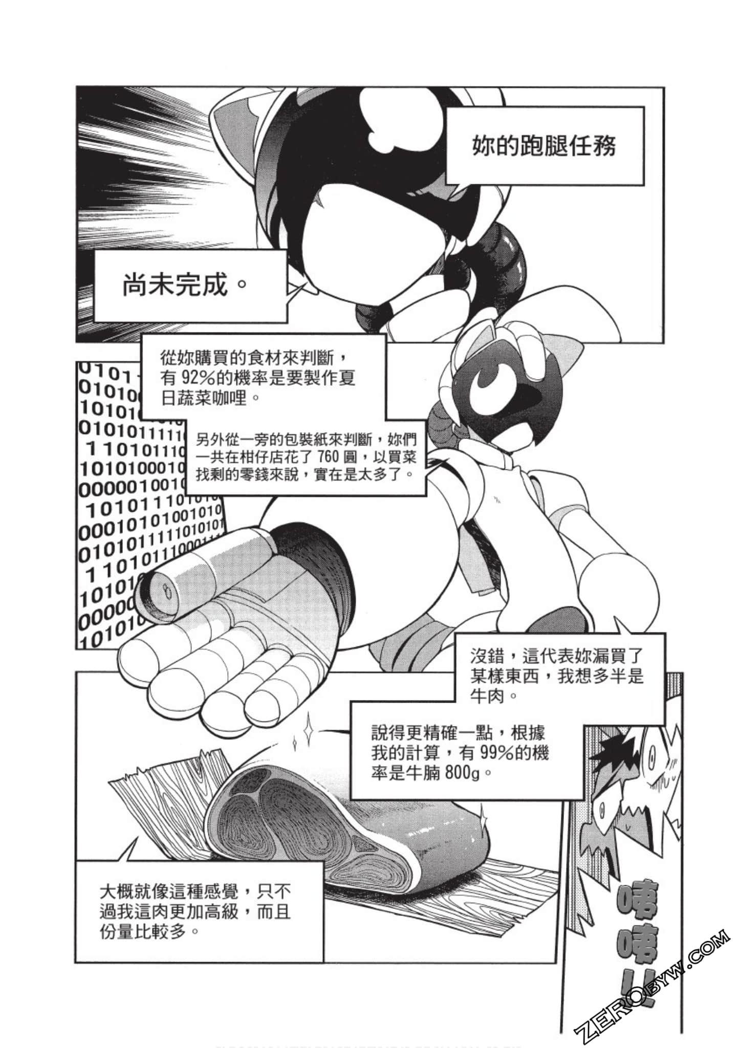 Page 65