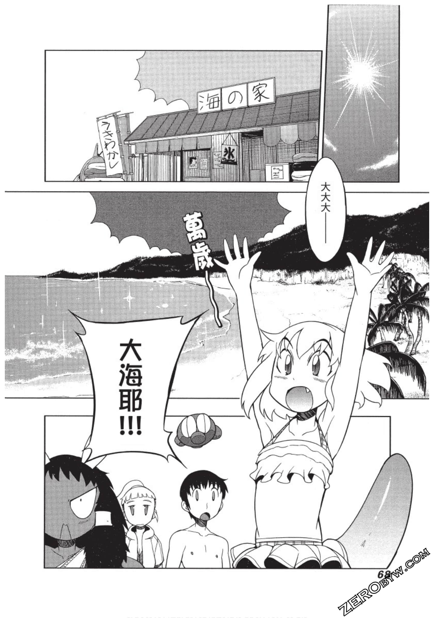 Page 69