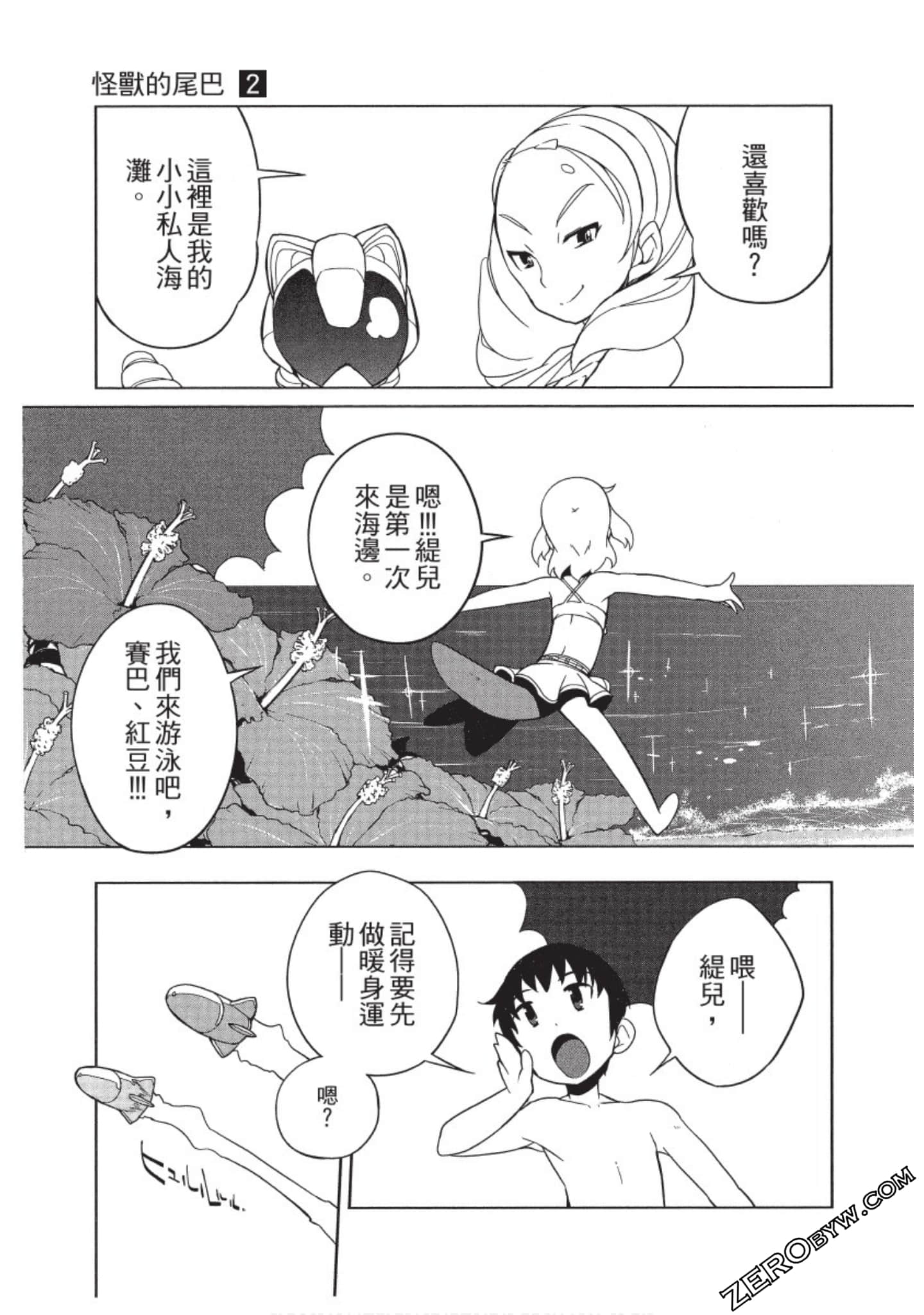 Page 70