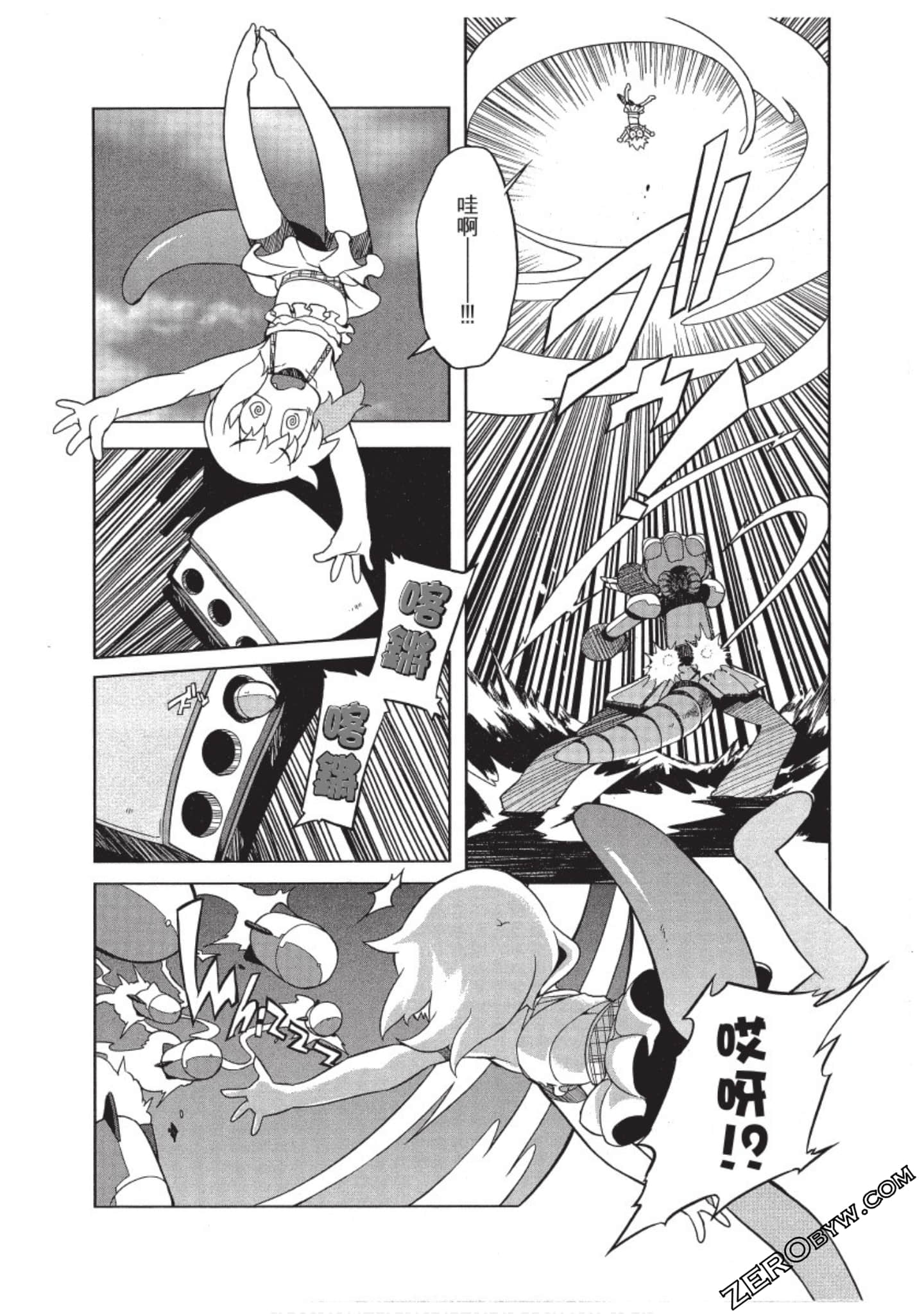 Page 75