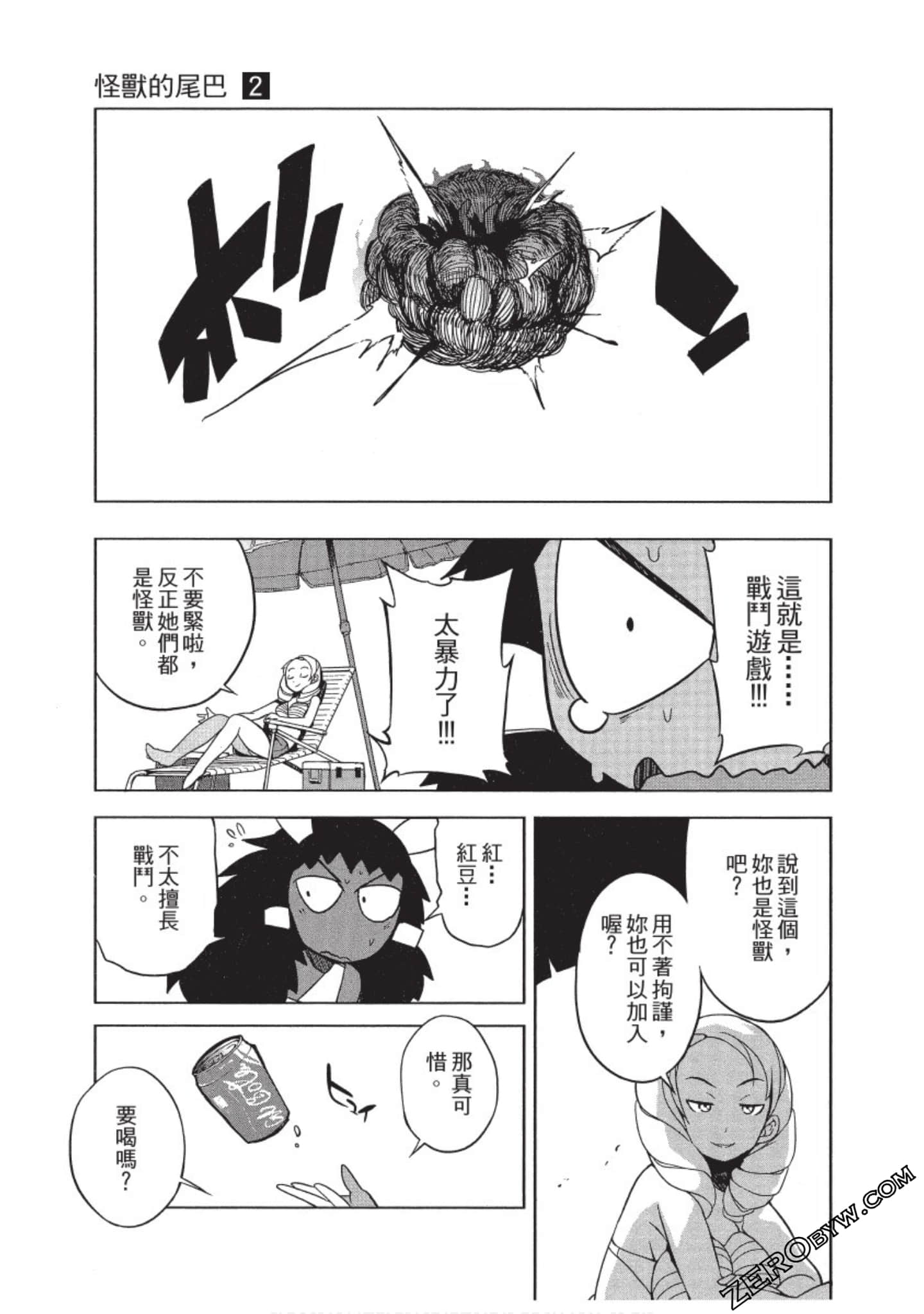 Page 76