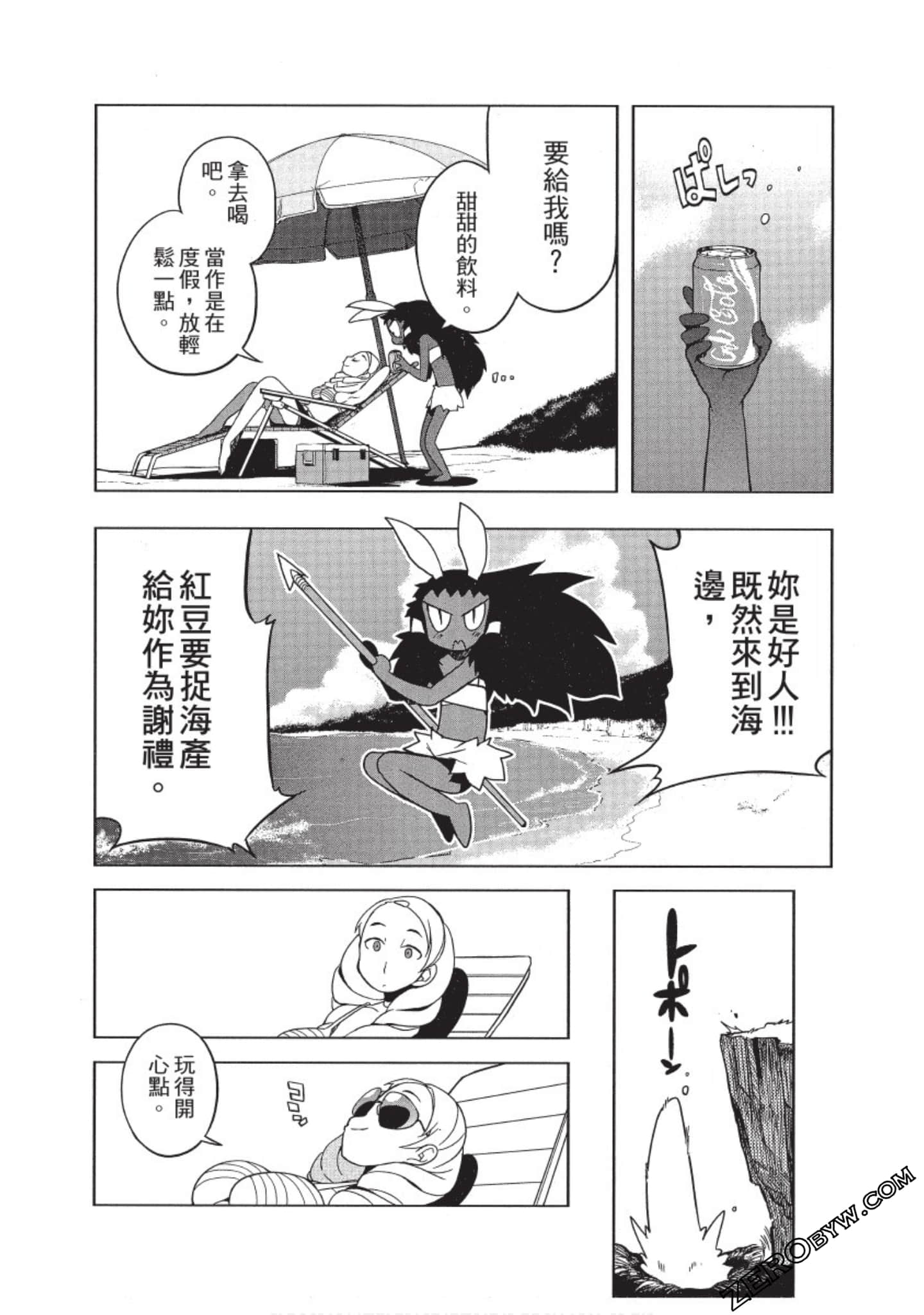 Page 77
