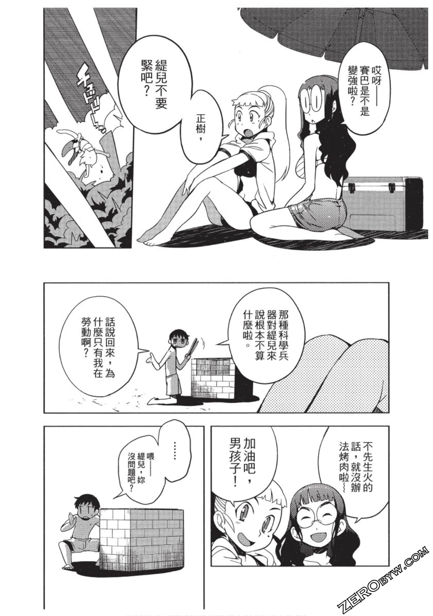 Page 78