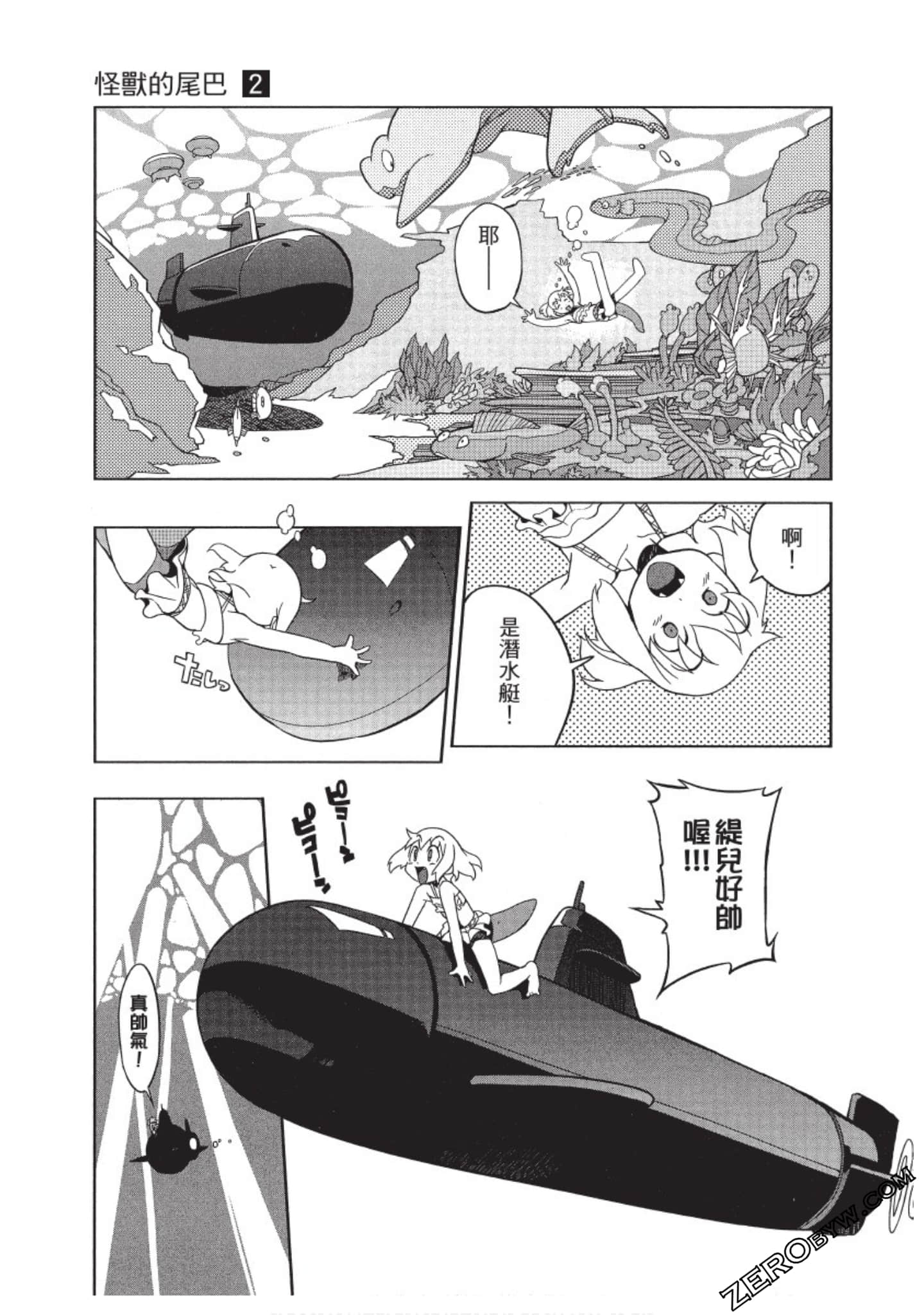 Page 80