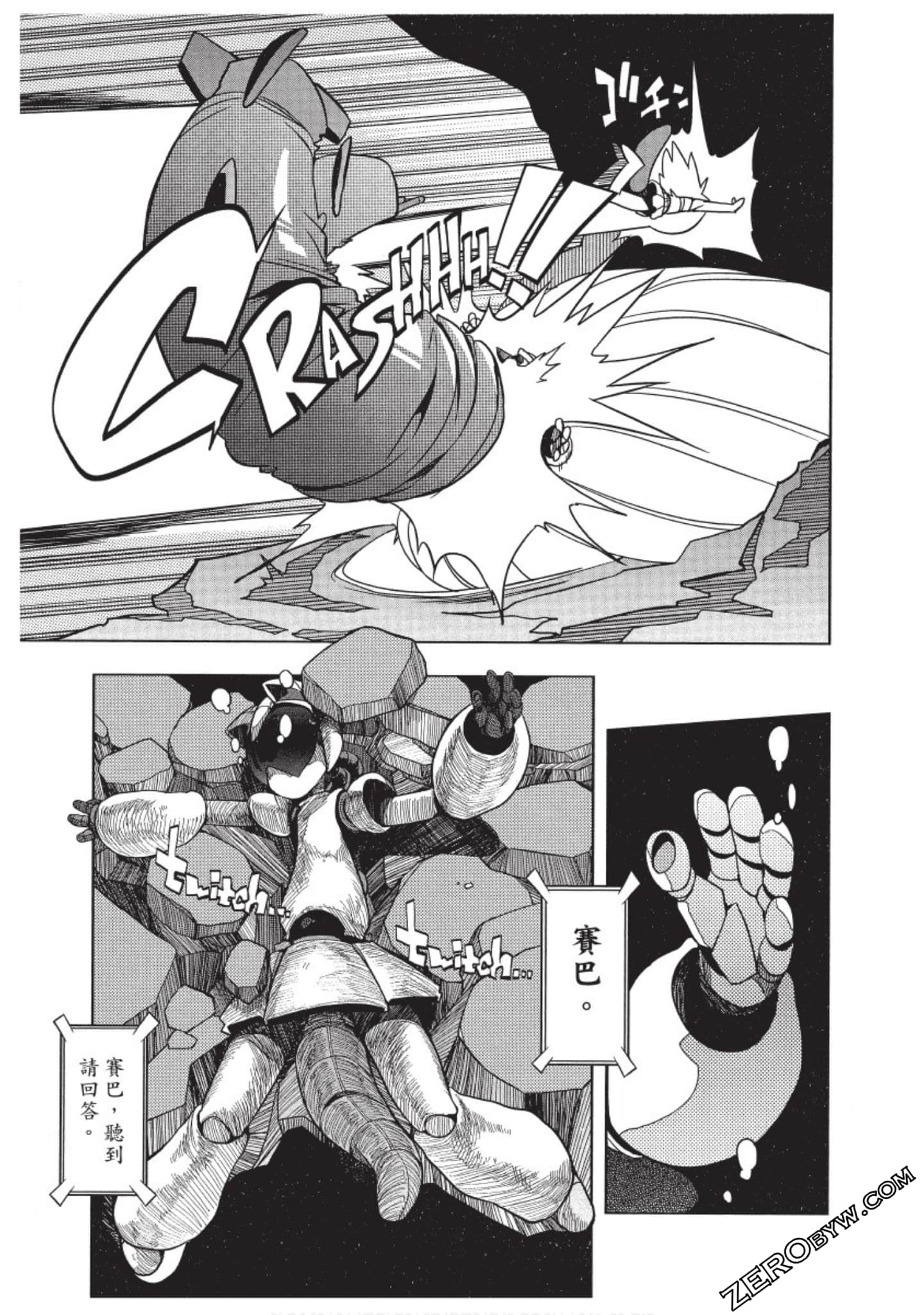 Page 82