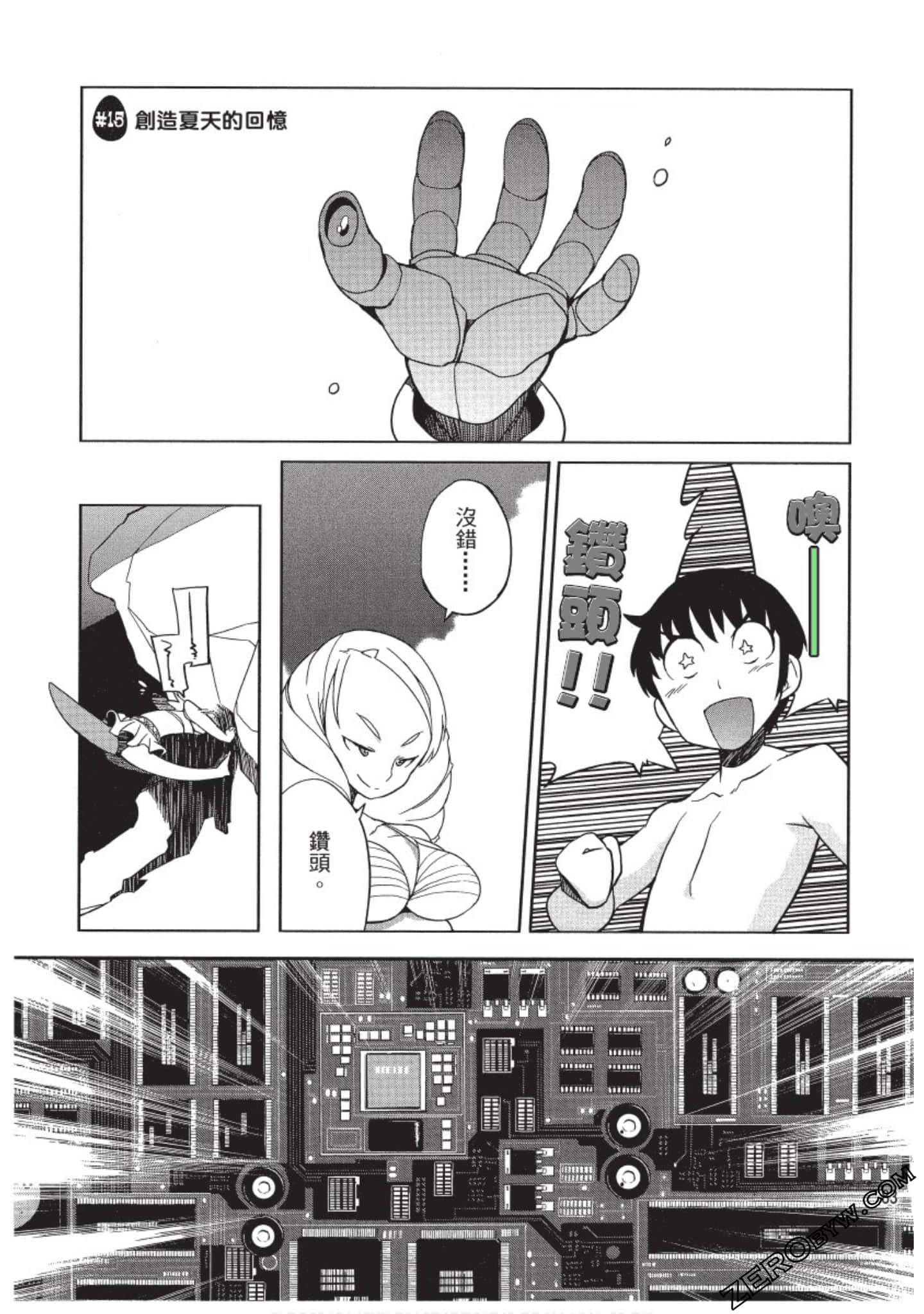 Page 84