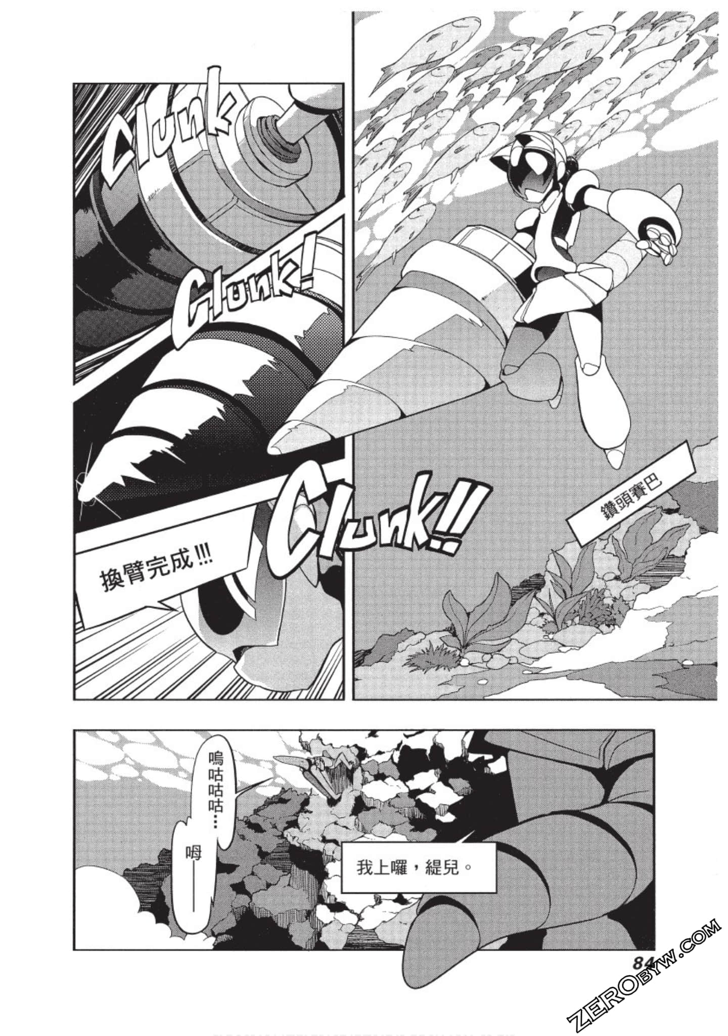 Page 85
