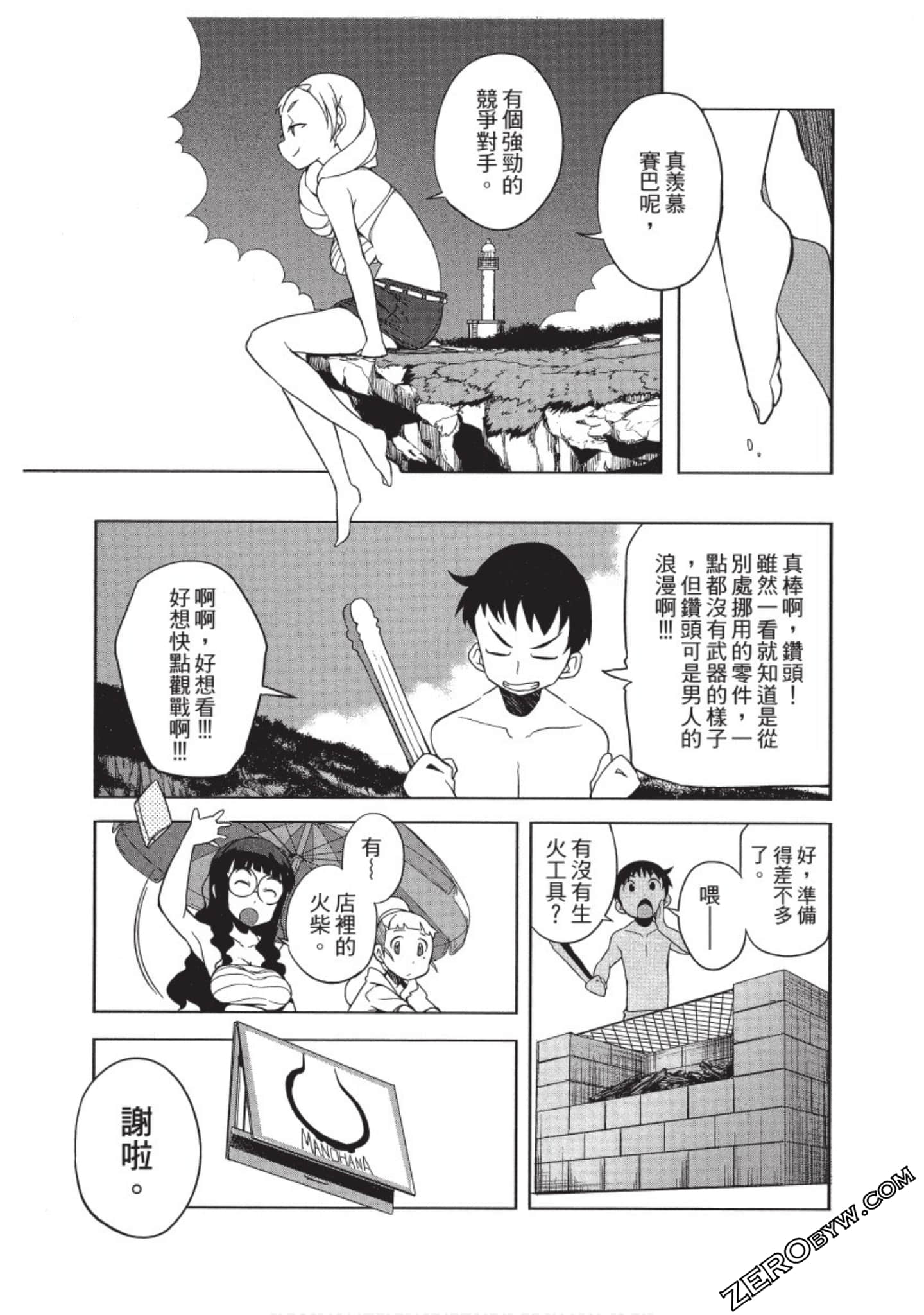 Page 86