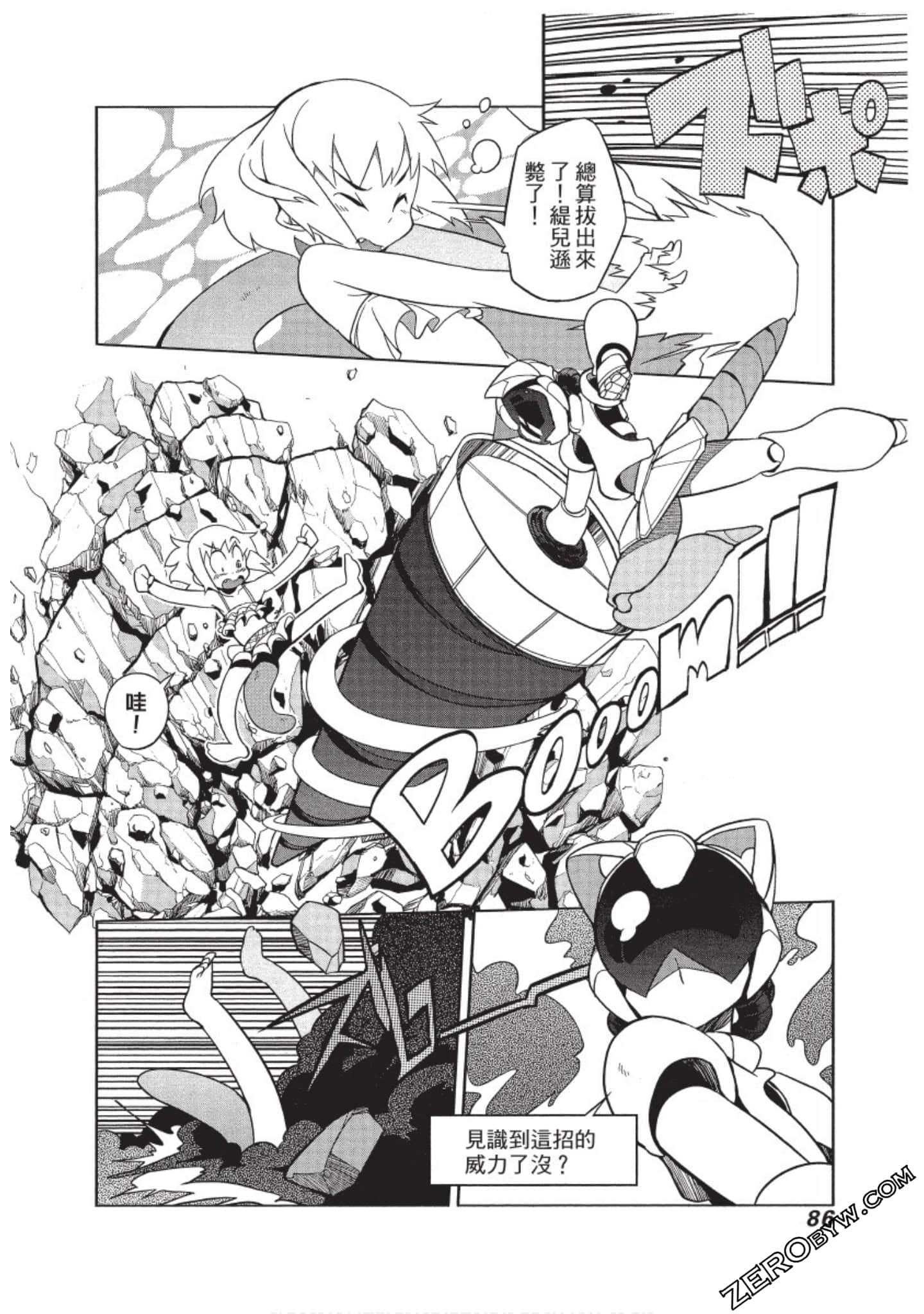 Page 87
