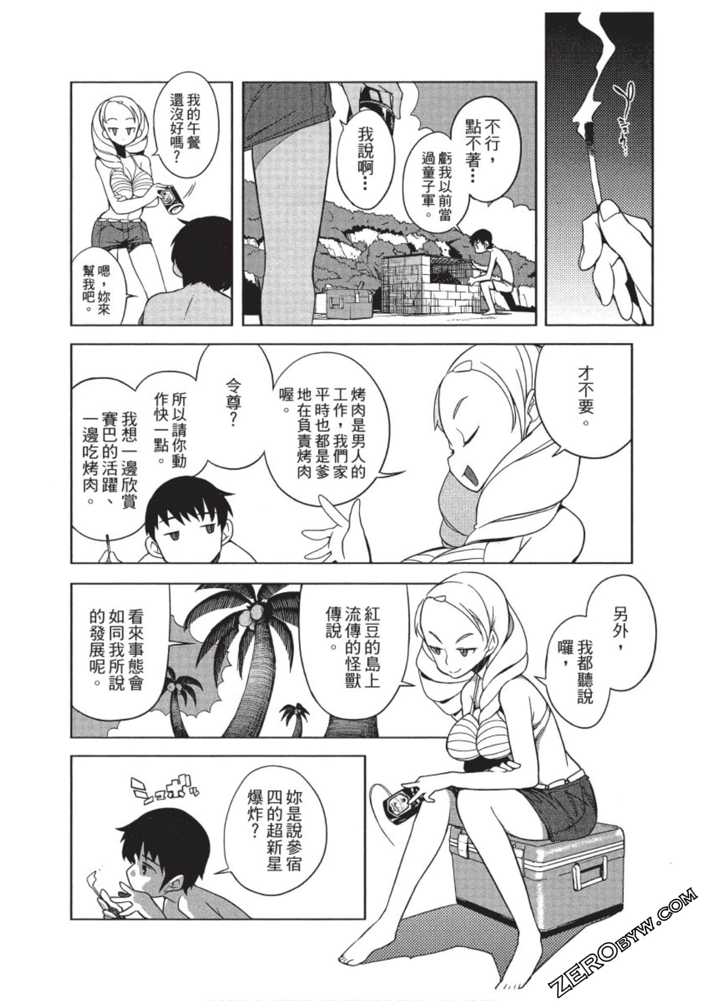 Page 89