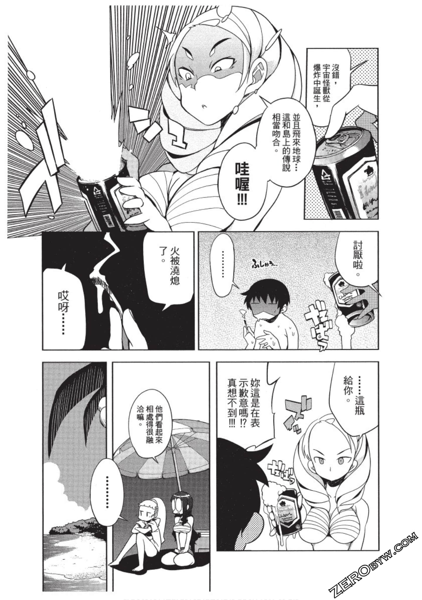 Page 90