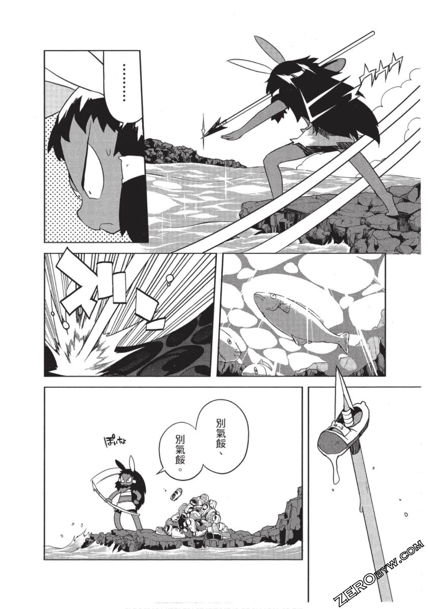 Page 91