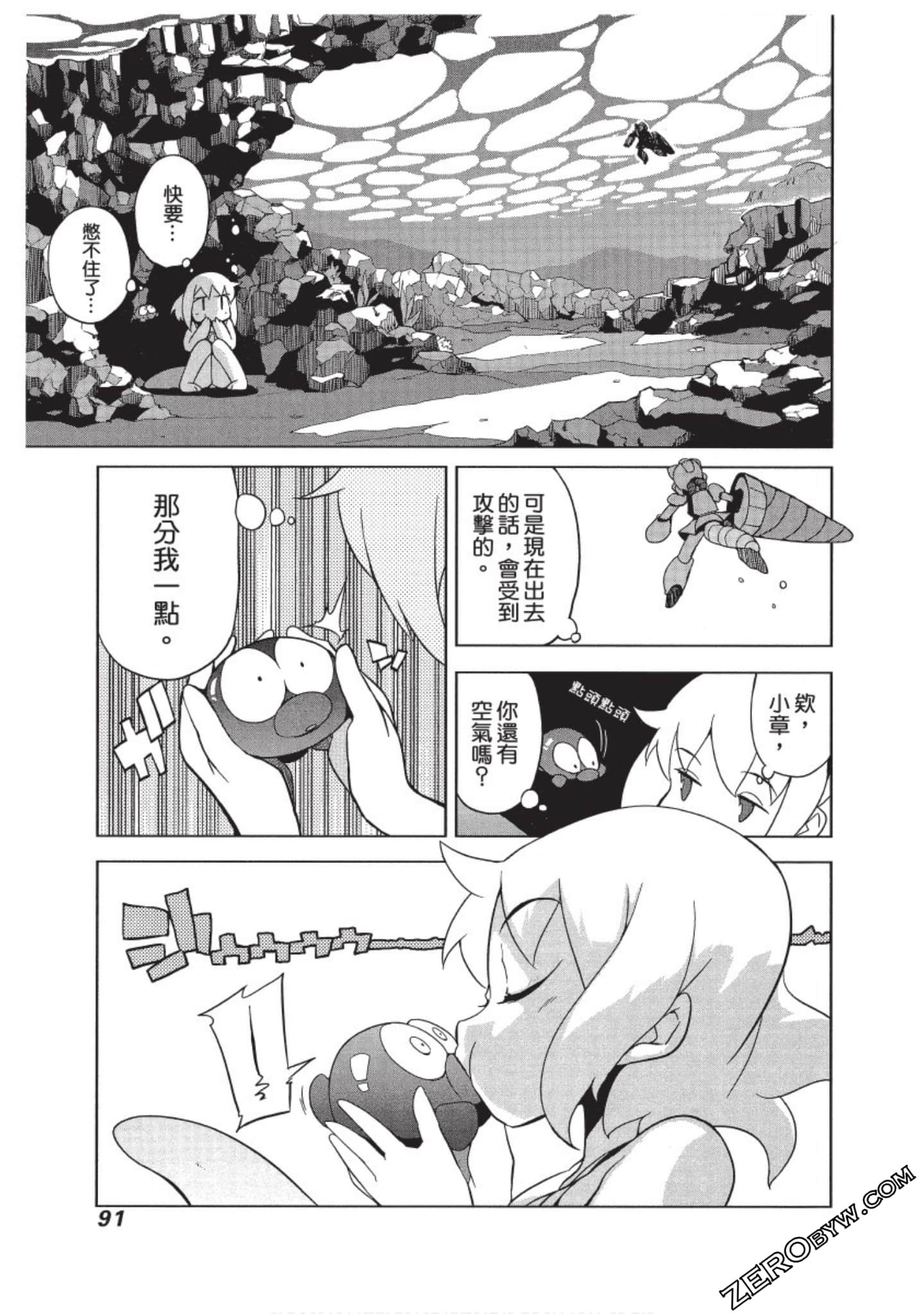 Page 92