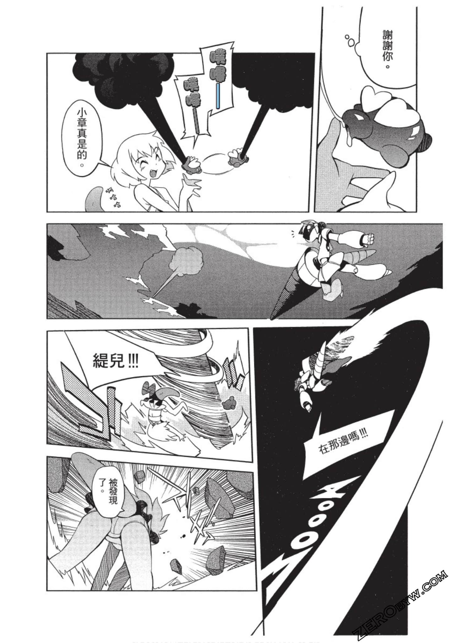 Page 93