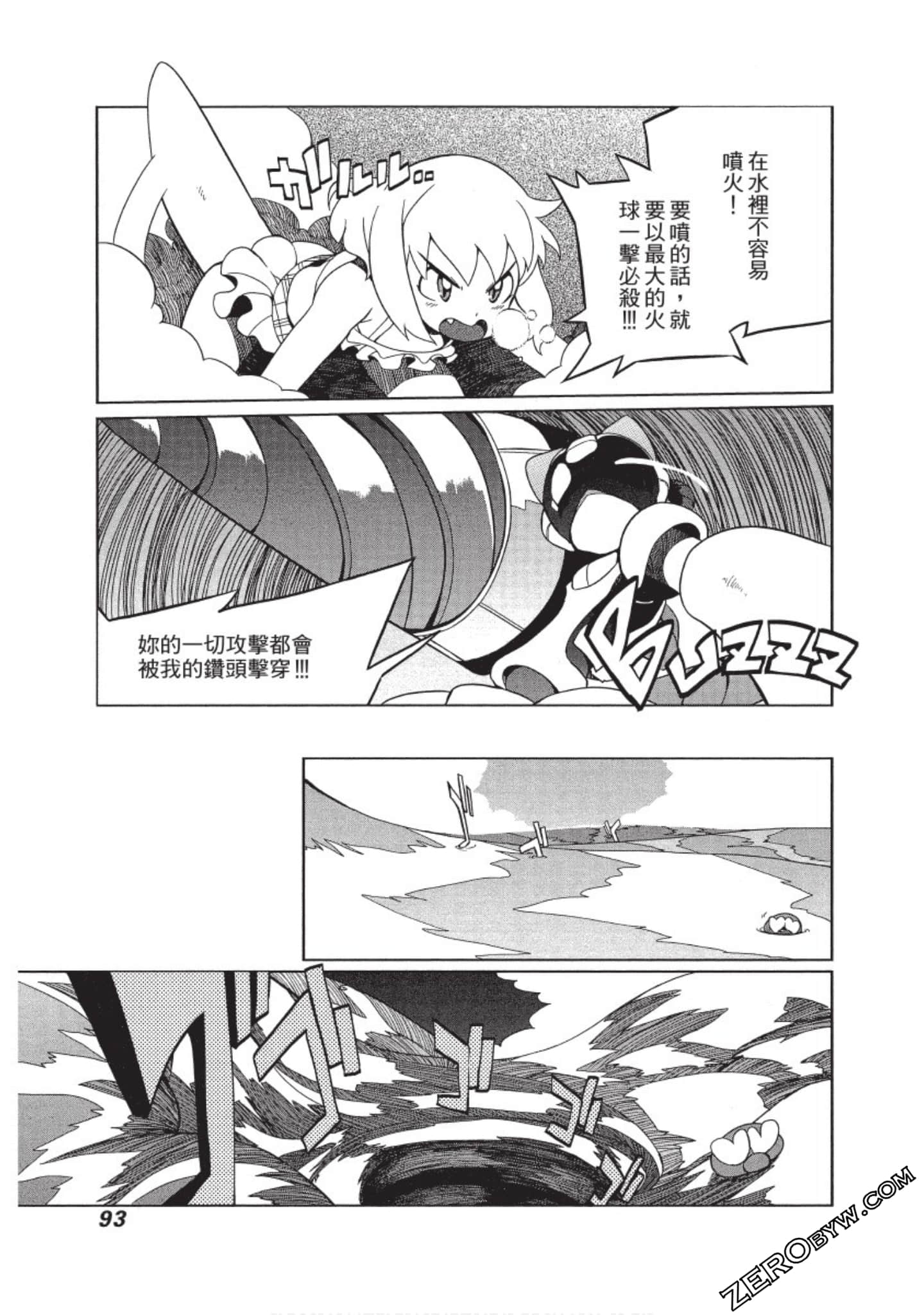 Page 94