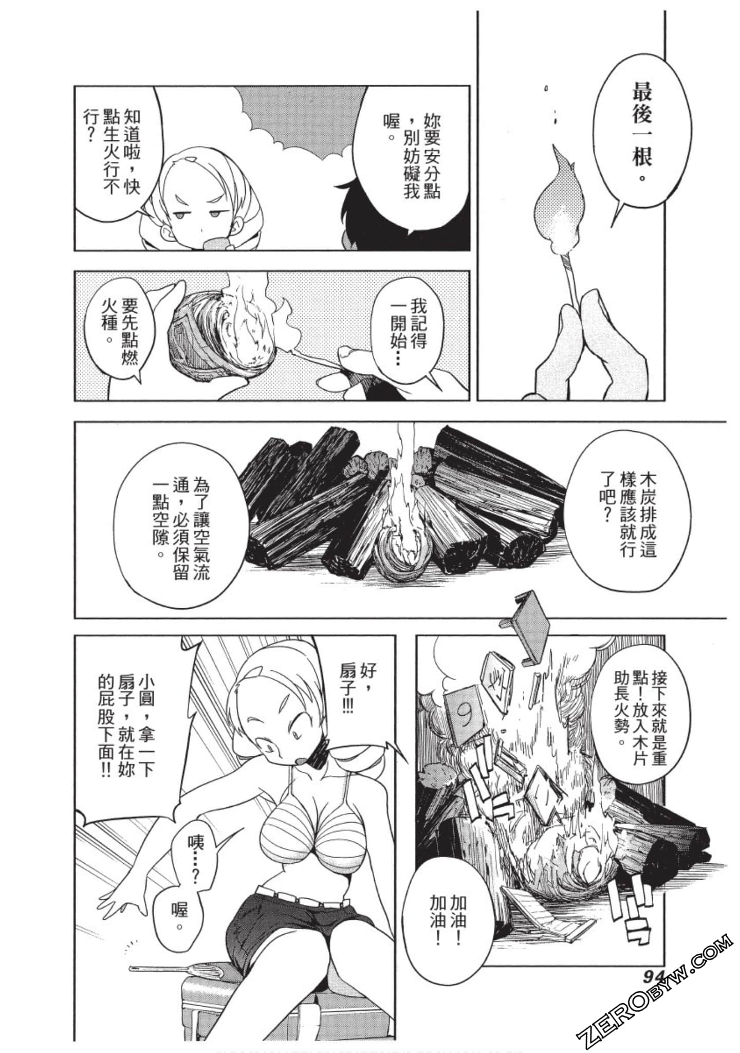 Page 95
