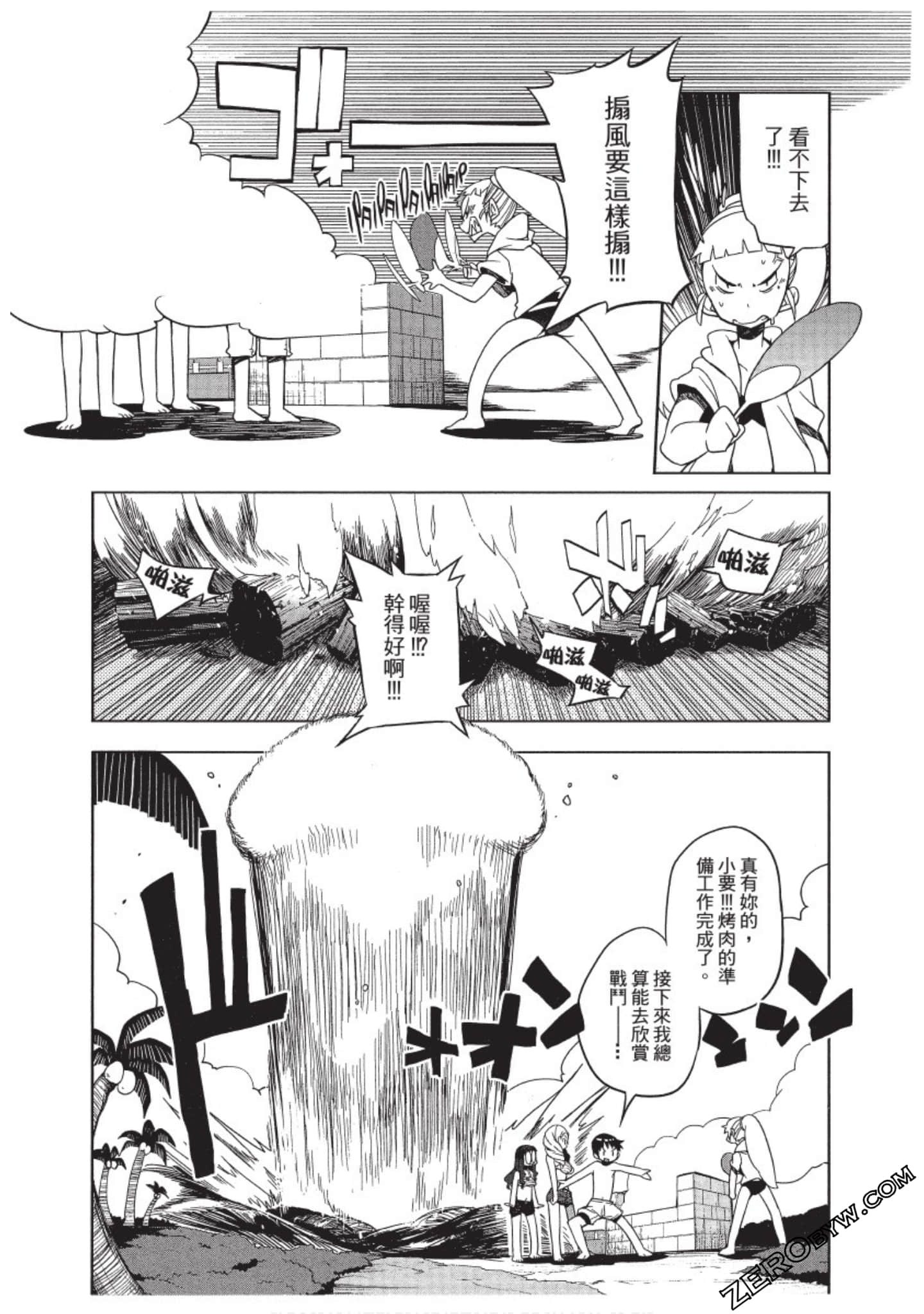 Page 97