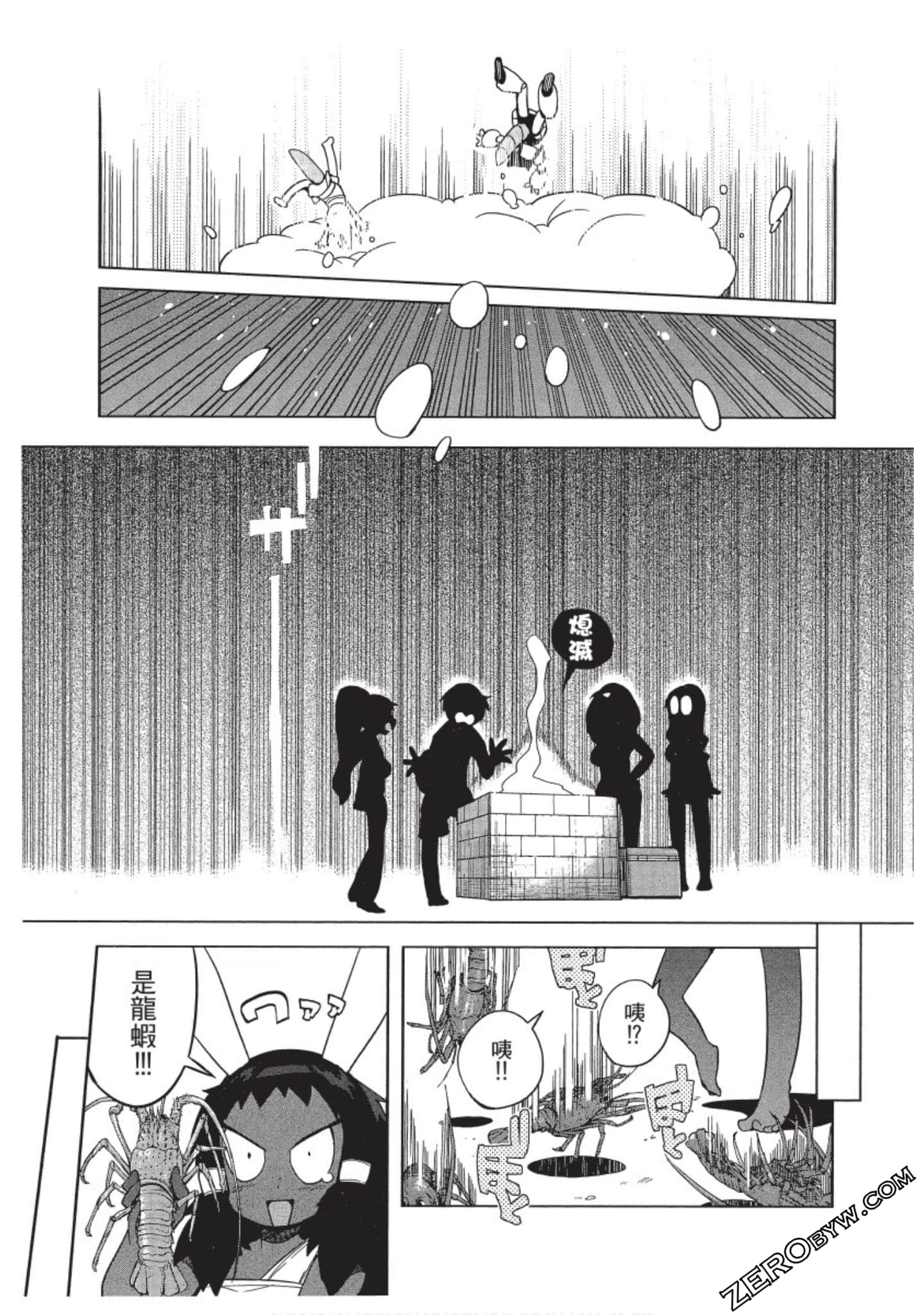 Page 98