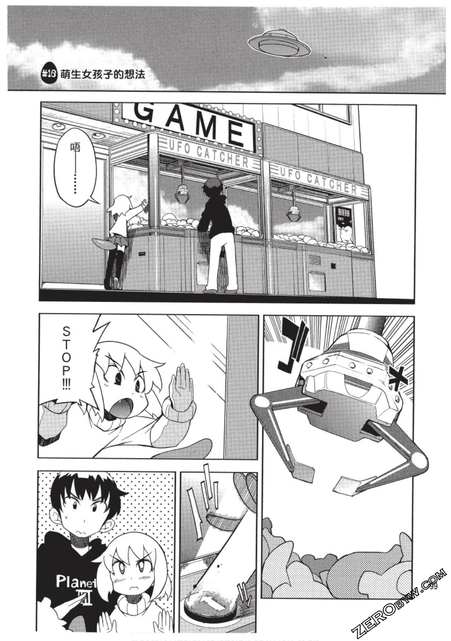 Page 100
