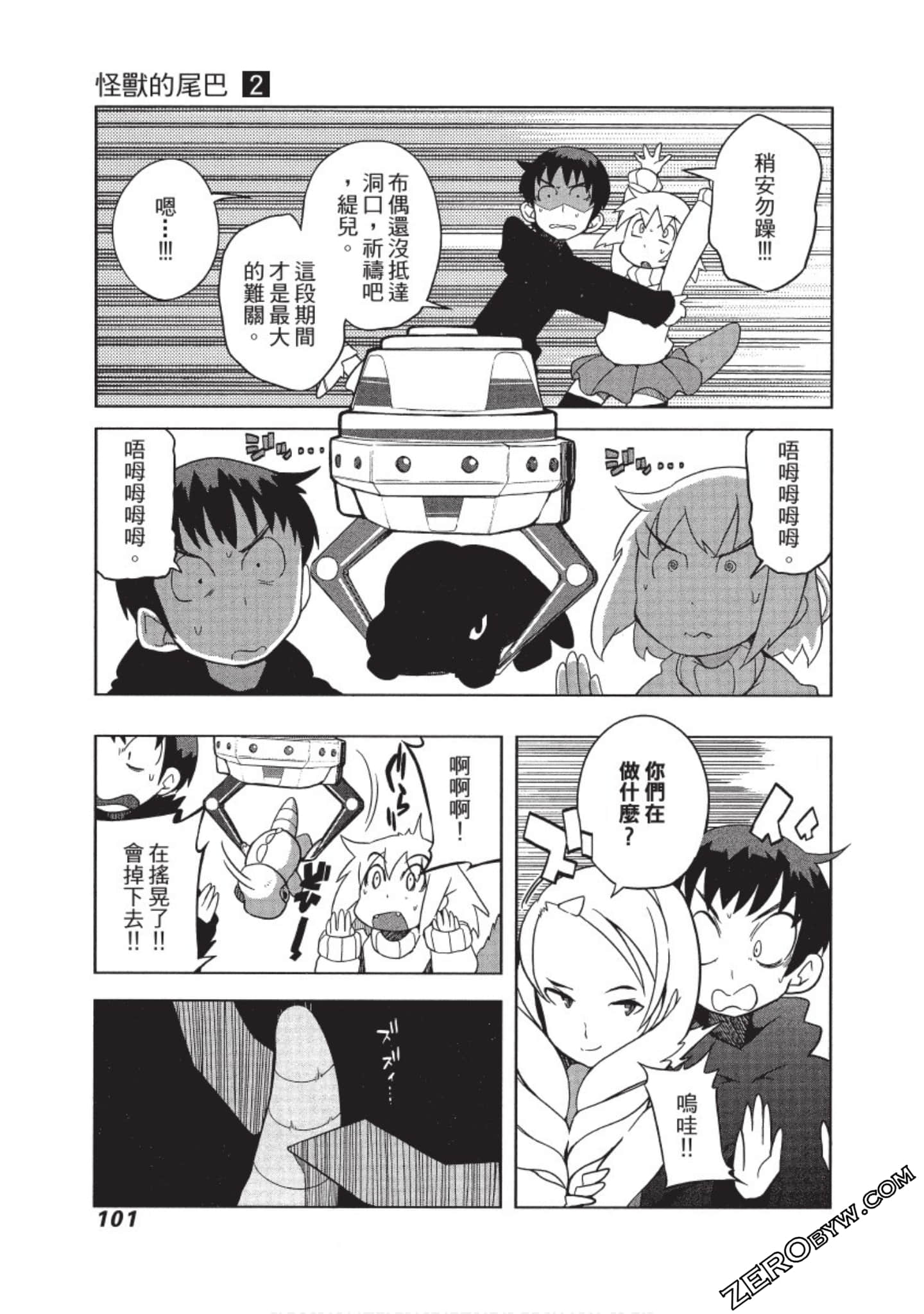 Page 102