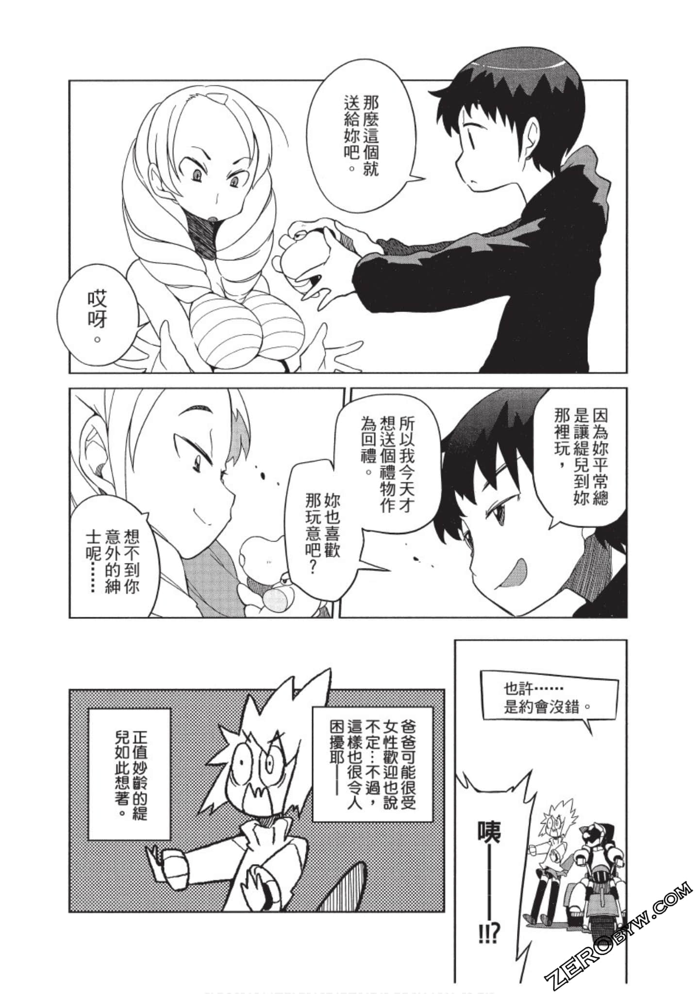 Page 107
