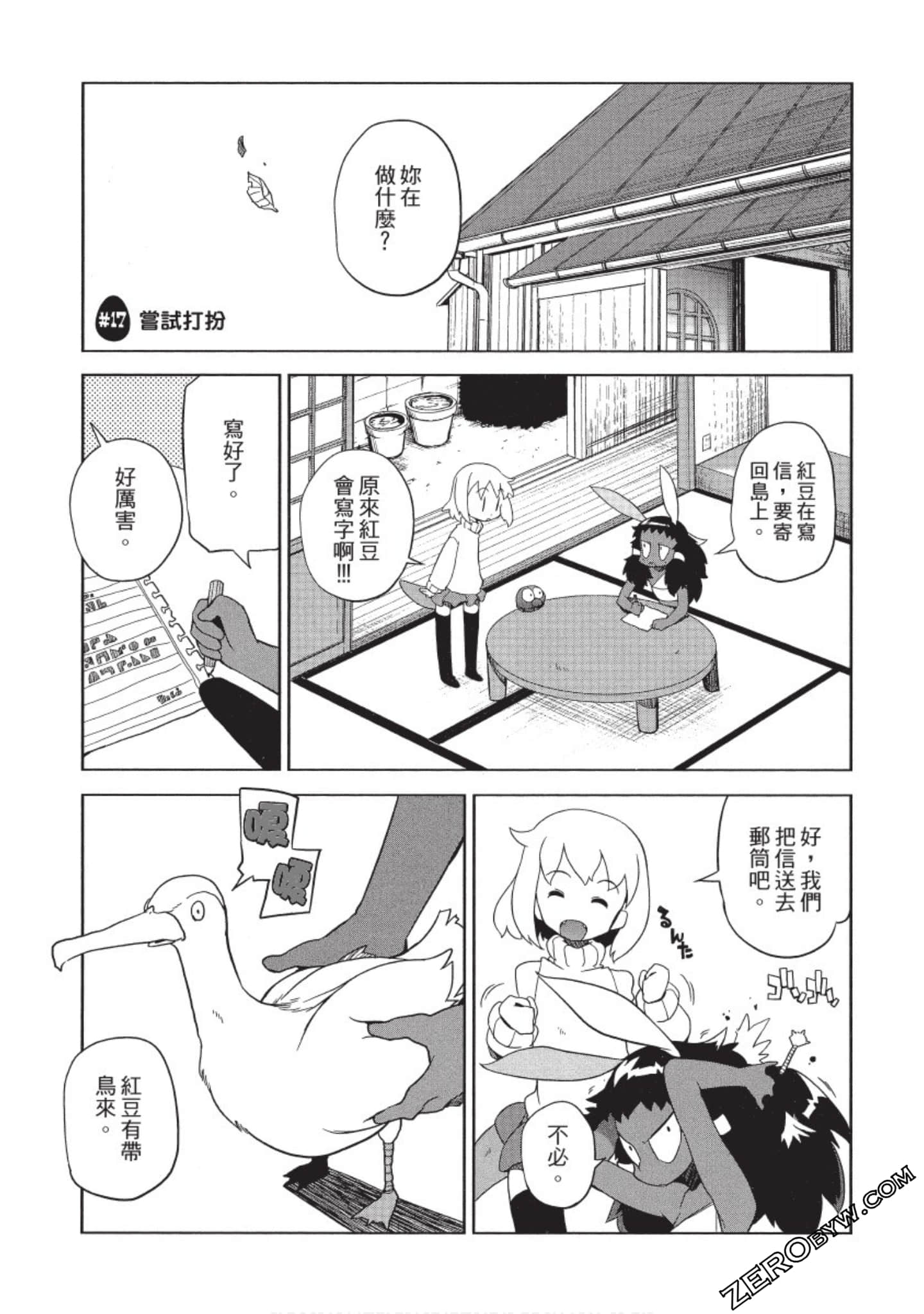 Page 108
